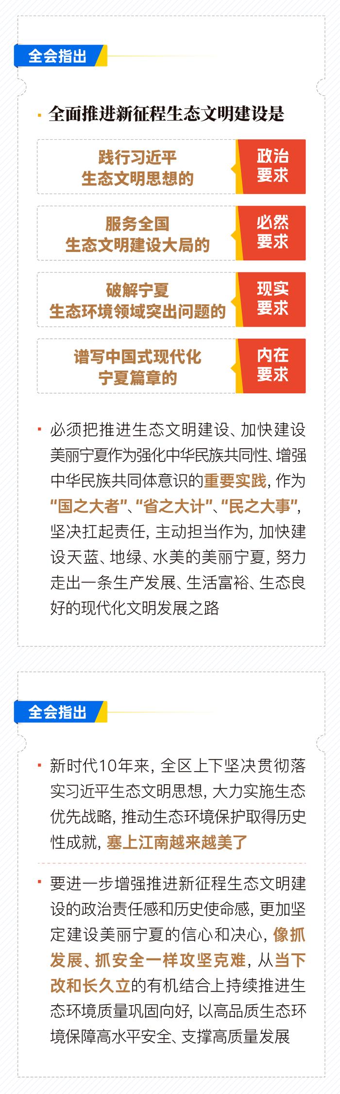 新澳六合彩内幕