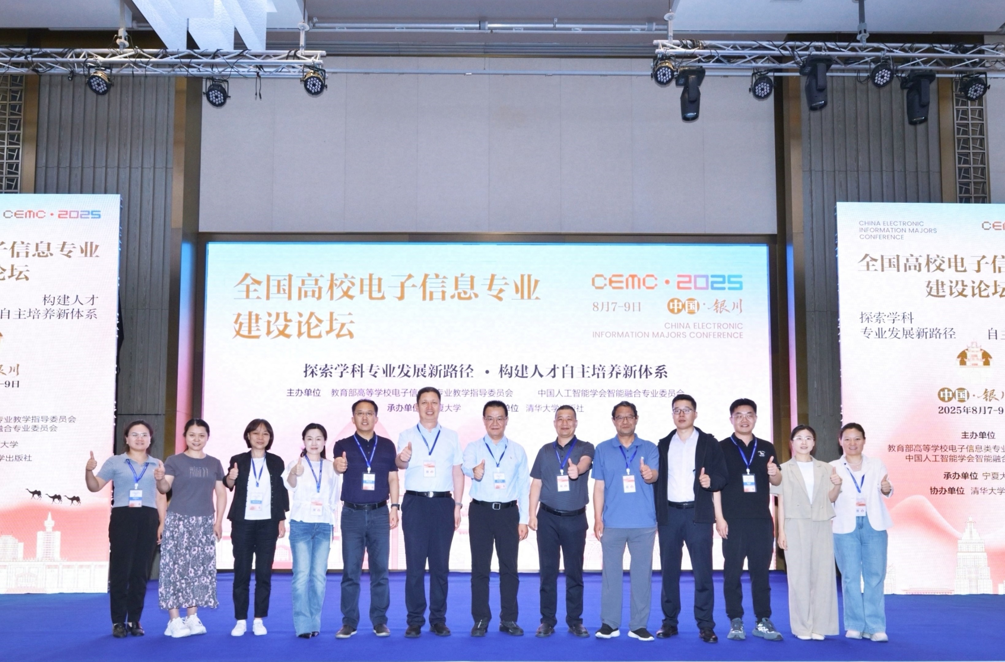 新澳六合彩内幕