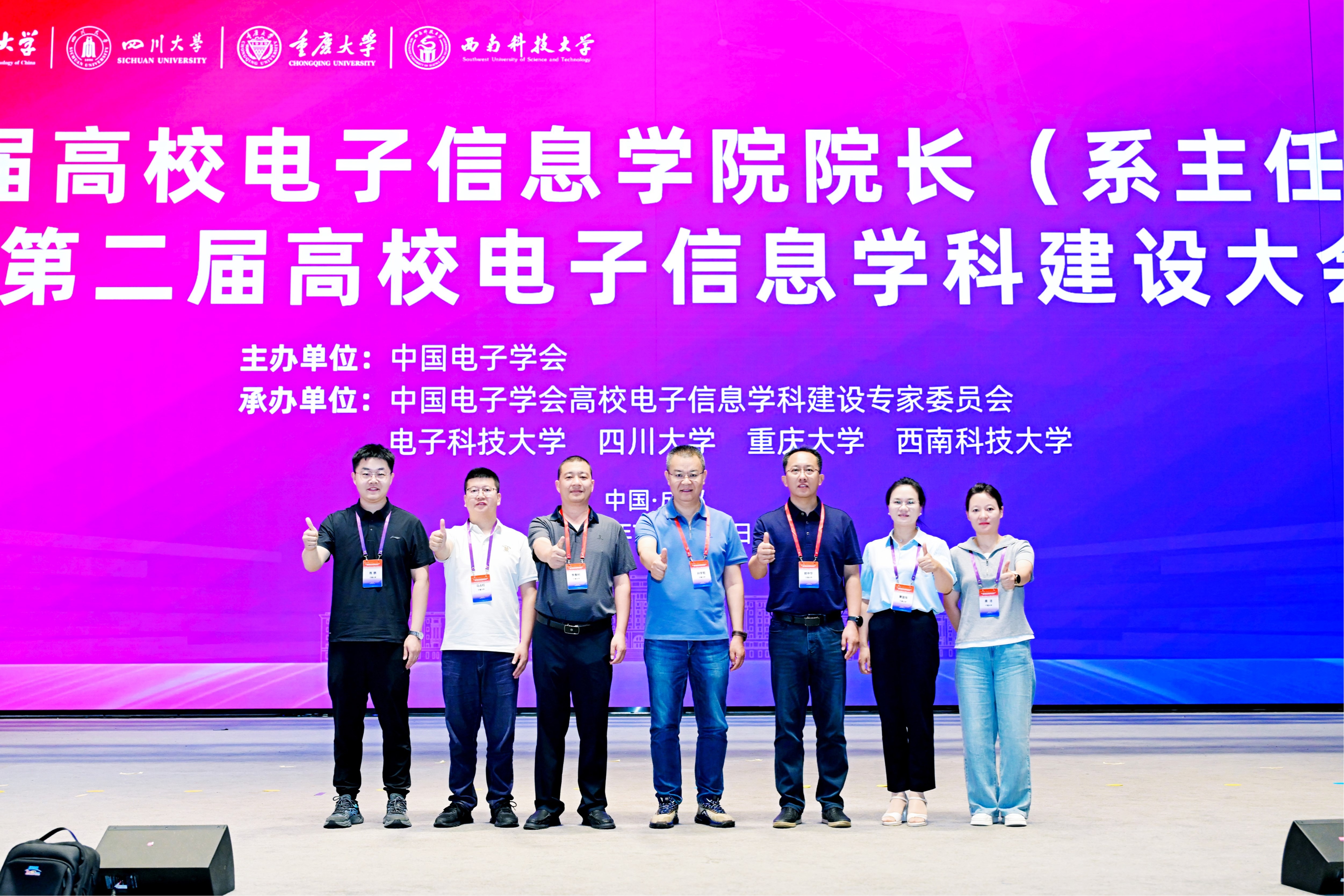 新澳六合彩内幕