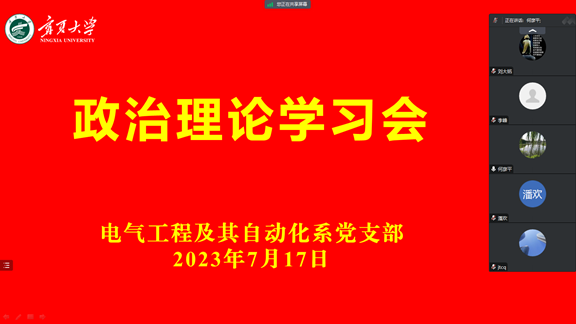 新澳六合彩内幕