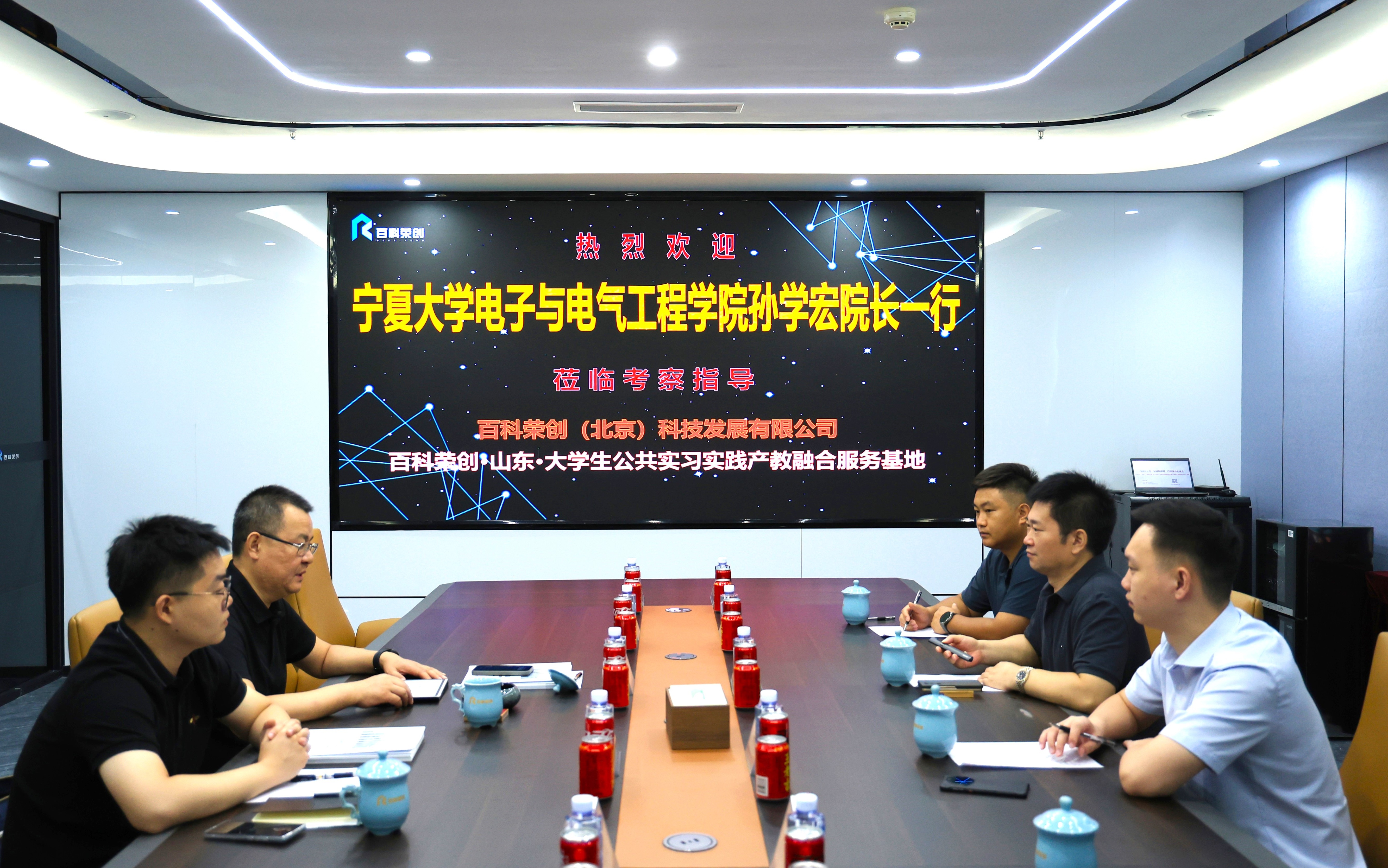 新澳六合彩内幕