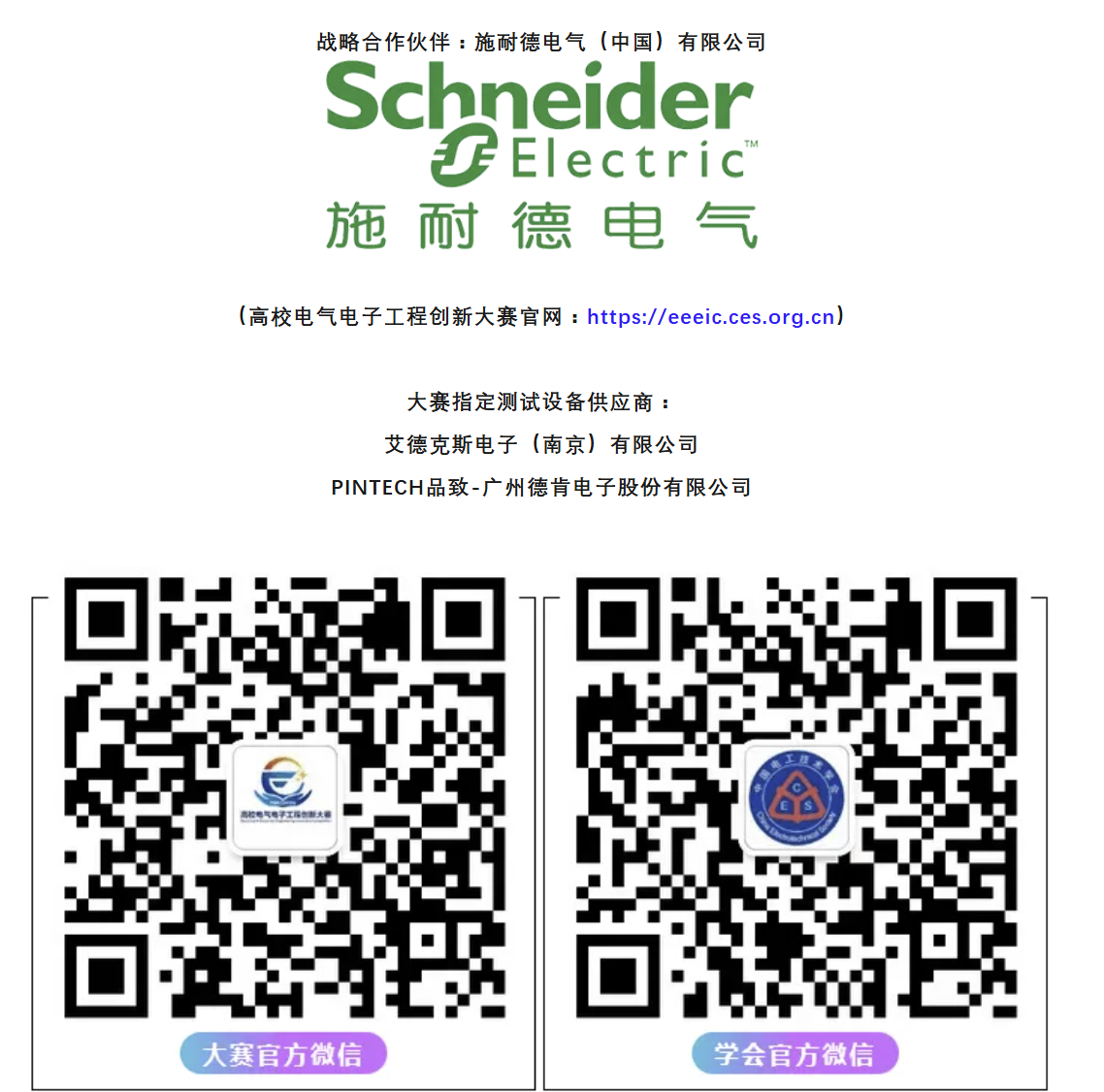 新澳六合彩内幕