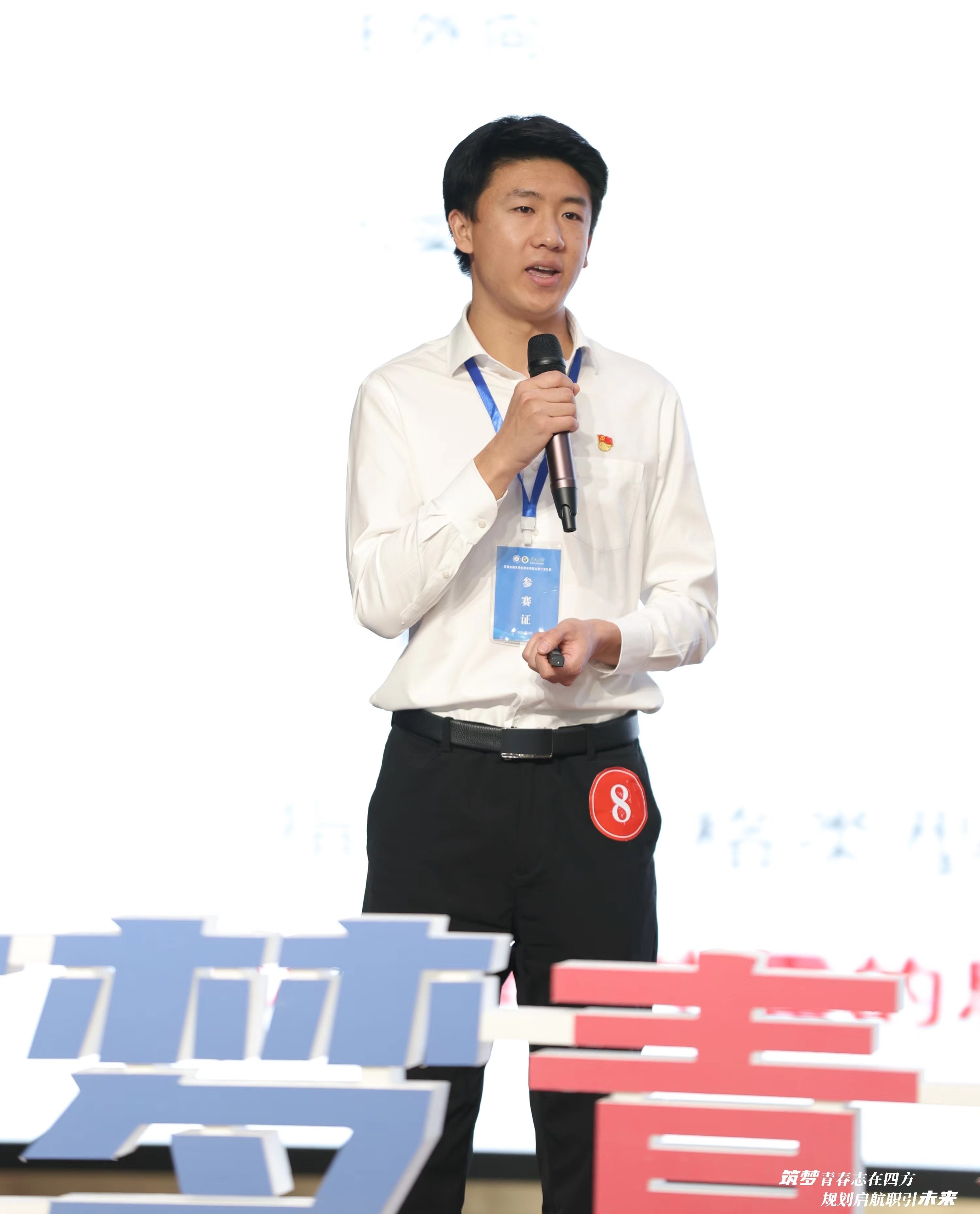 新澳六合彩内幕