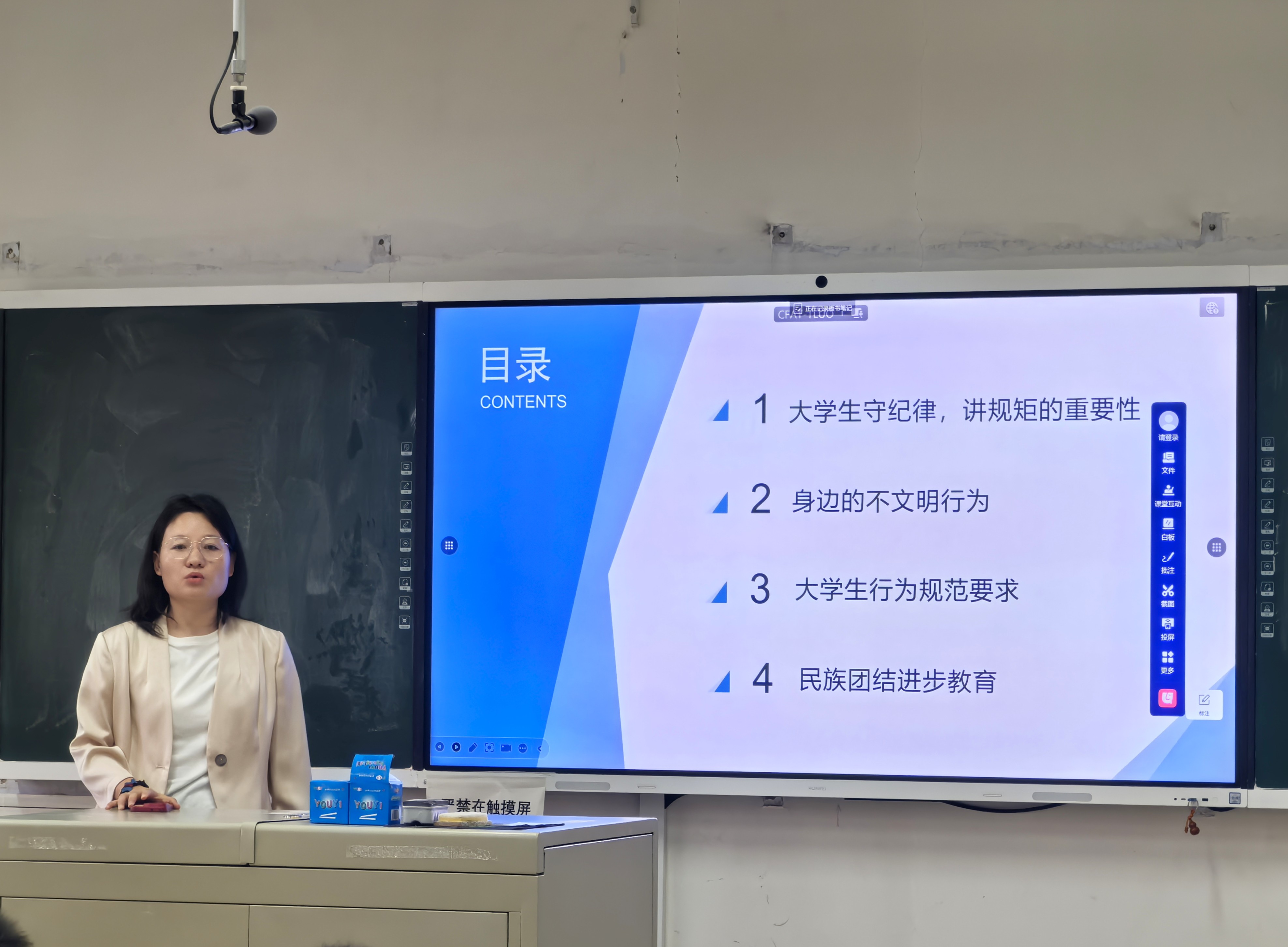 新澳六合彩内幕