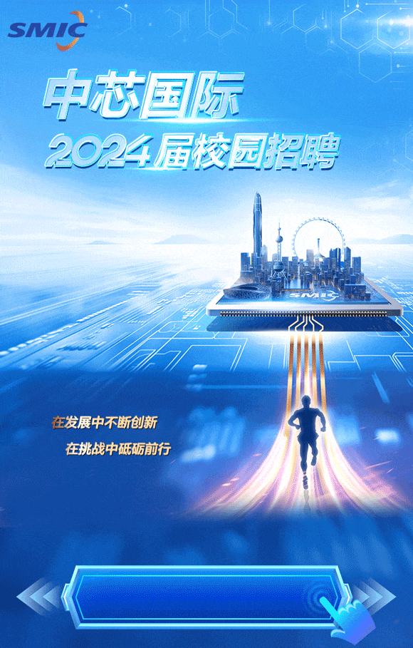 新澳六合彩内幕