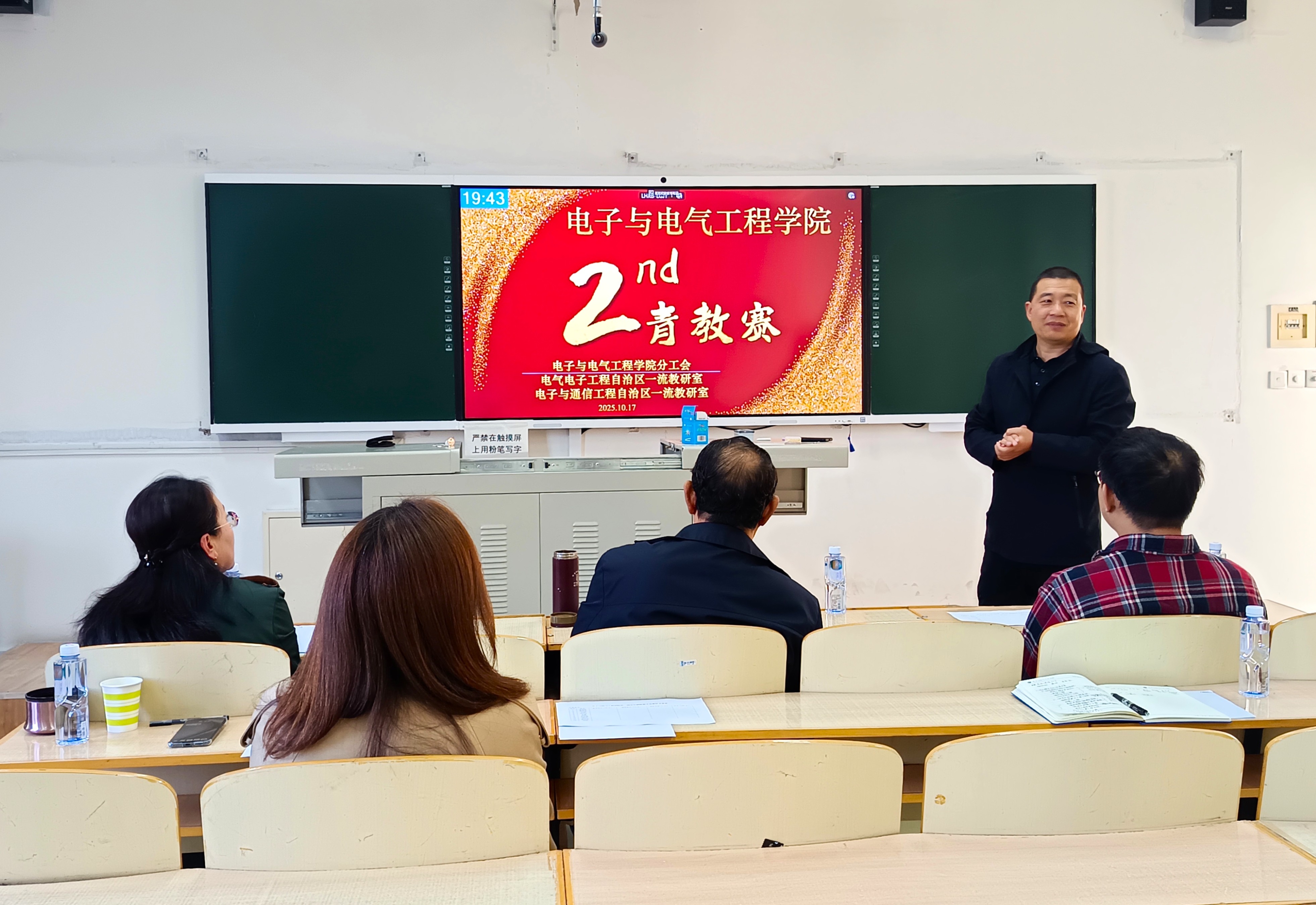 新澳六合彩内幕