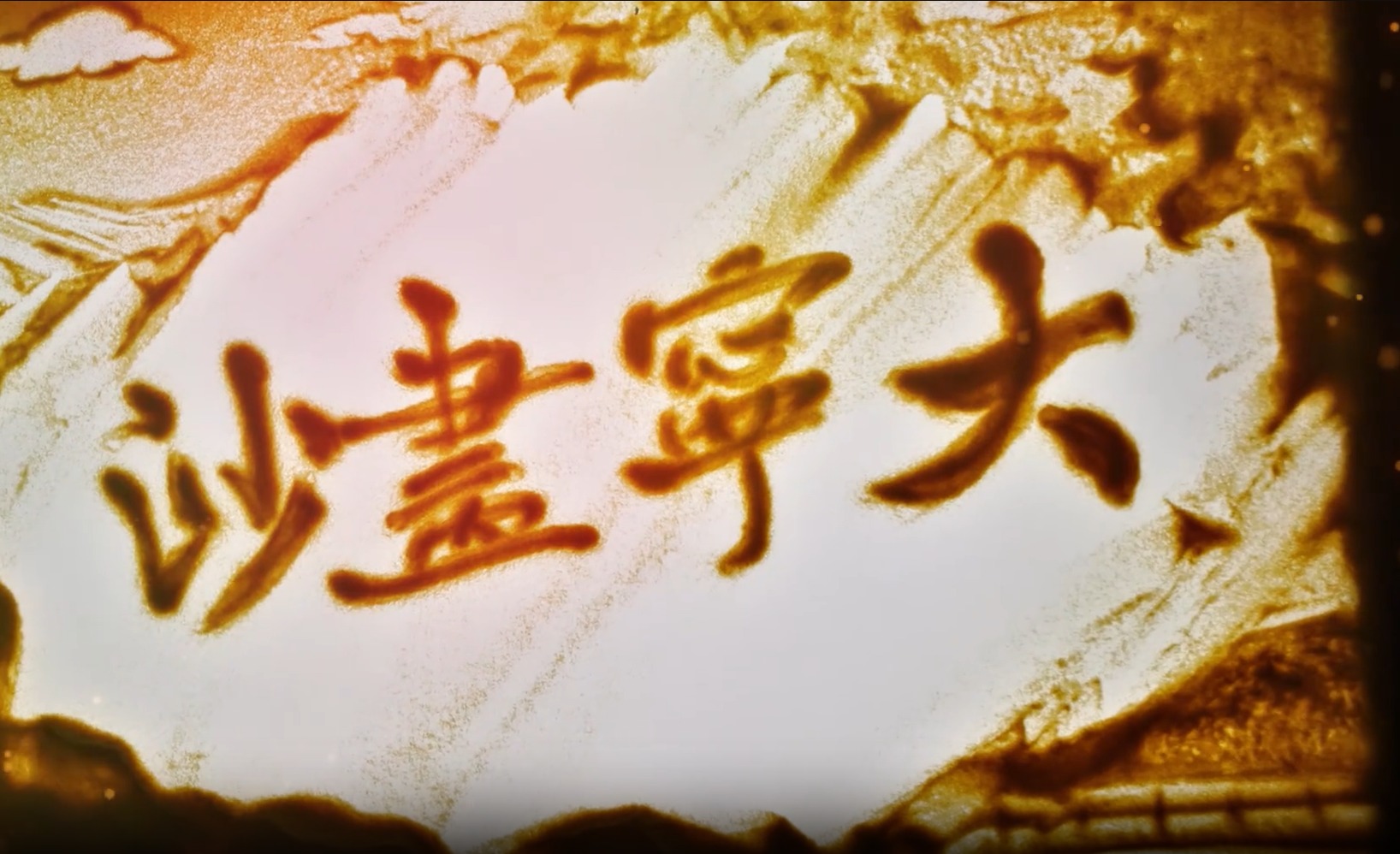 新澳六合彩内幕