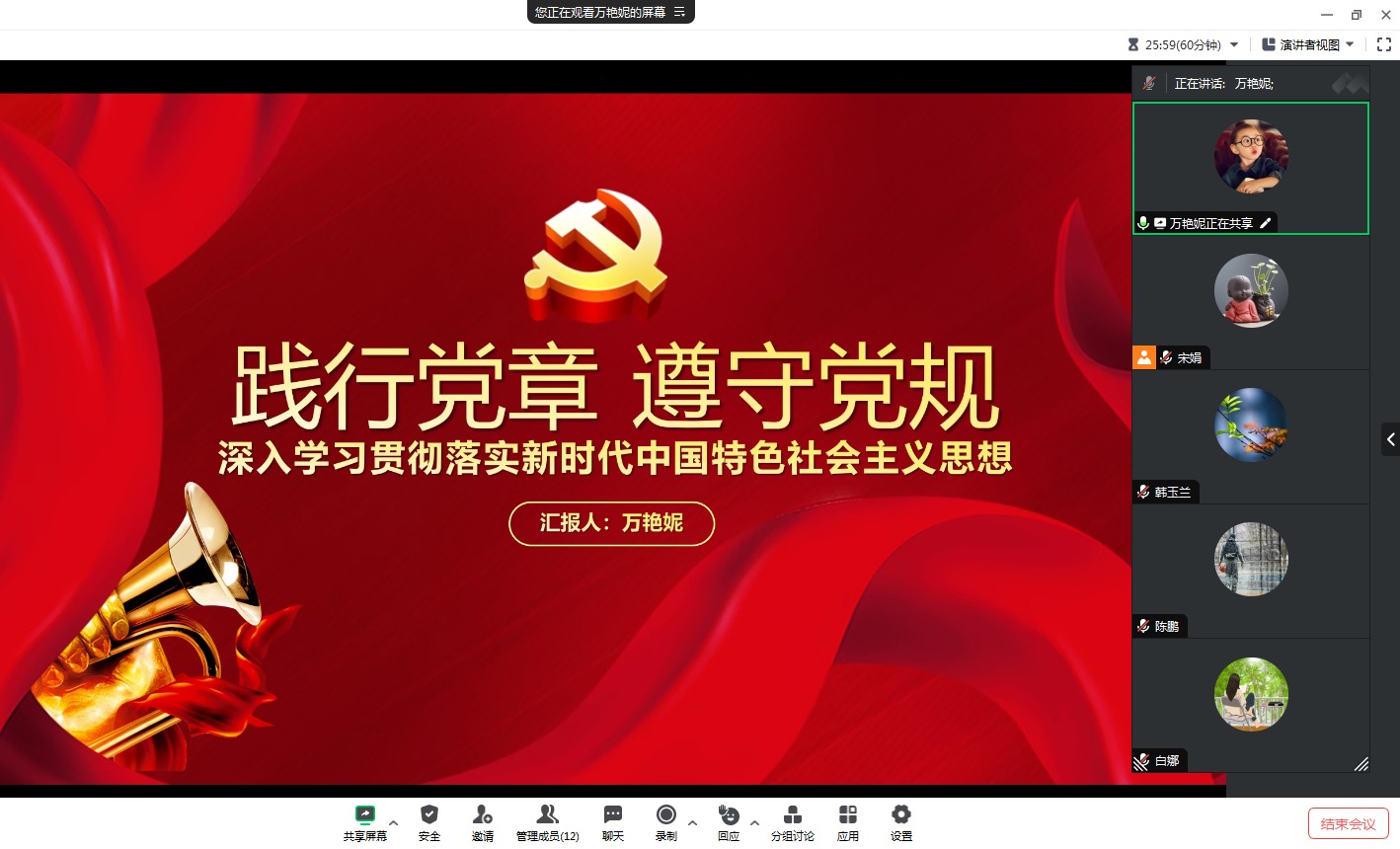 新澳六合彩内幕