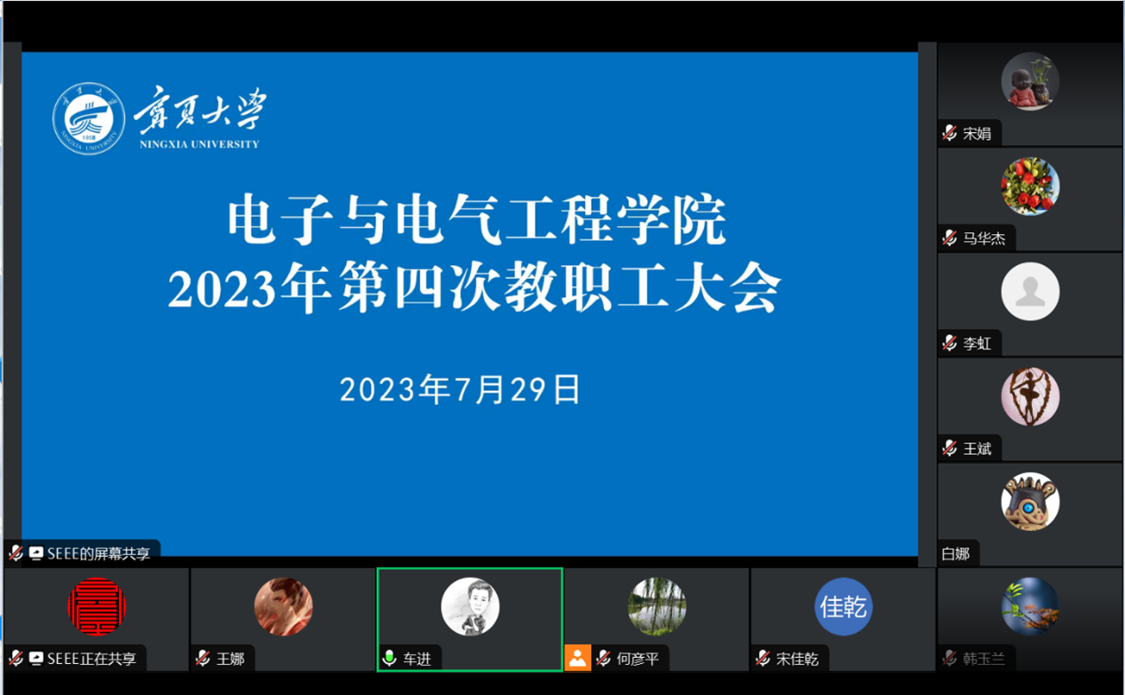 新澳六合彩内幕