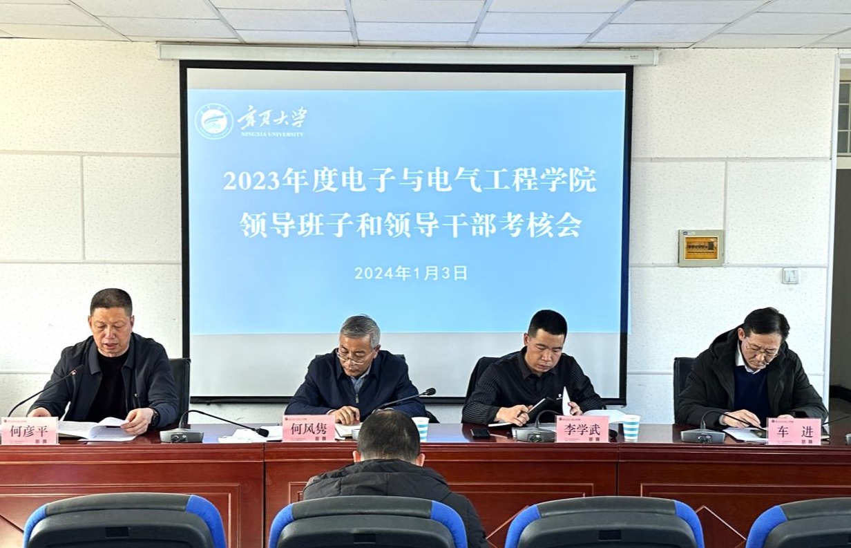 新澳六合彩内幕