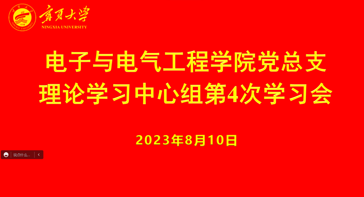 新澳六合彩内幕