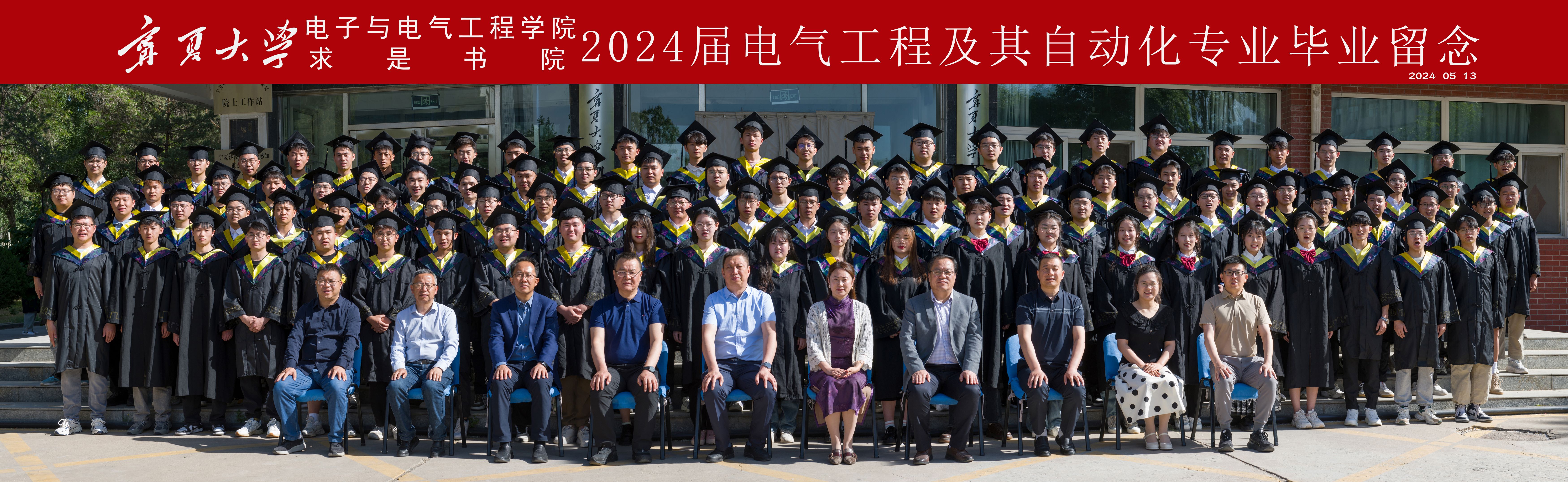 新澳六合彩内幕