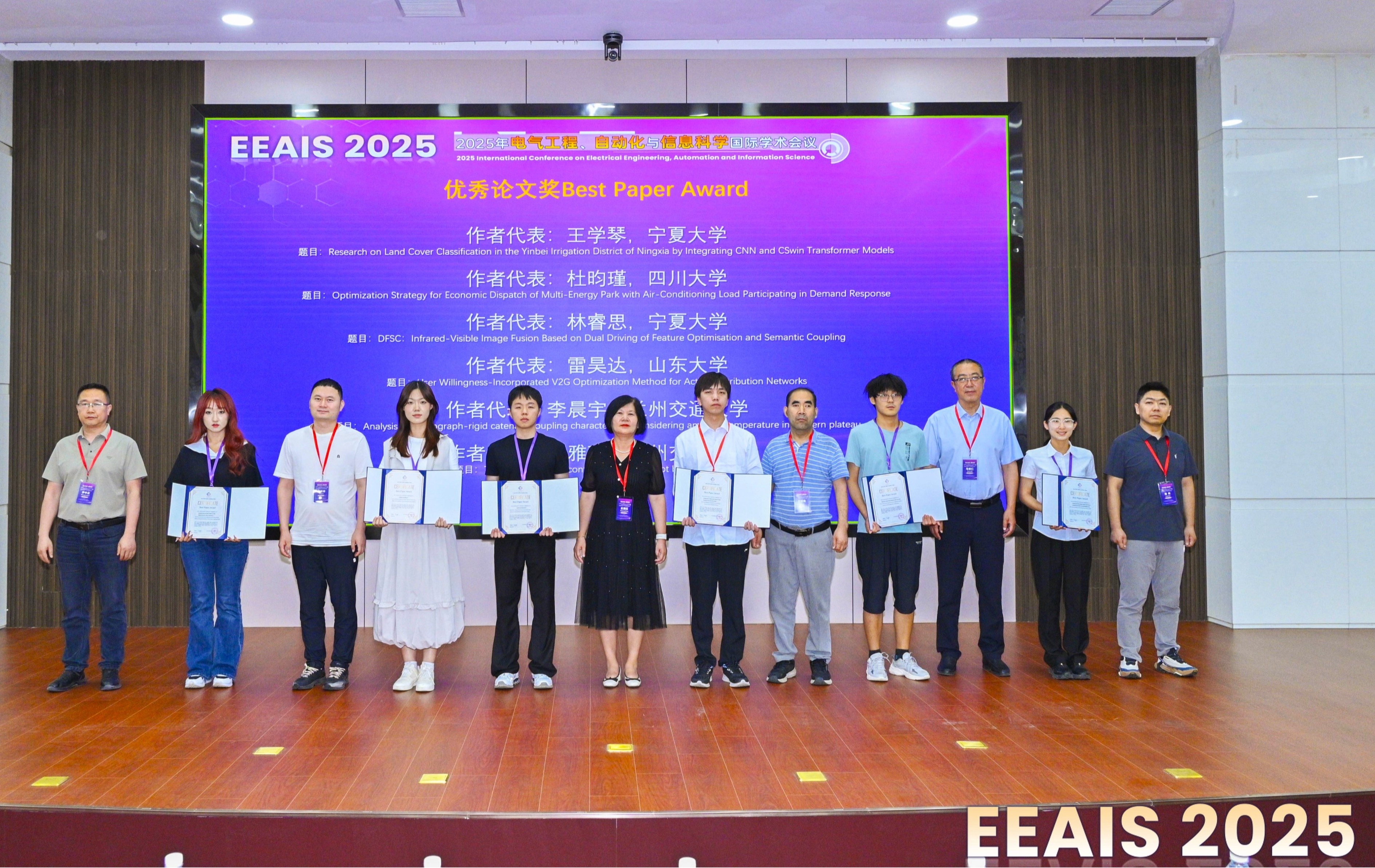 新澳六合彩内幕