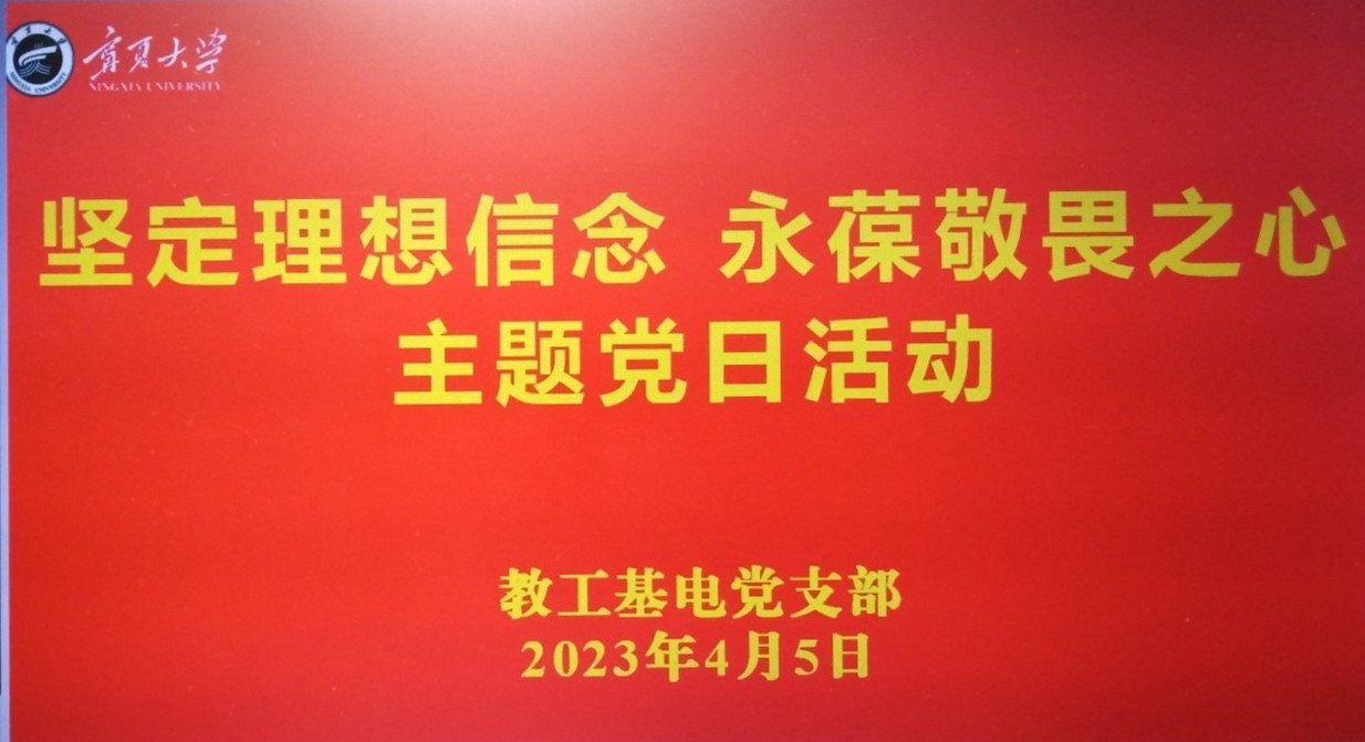 新澳六合彩内幕