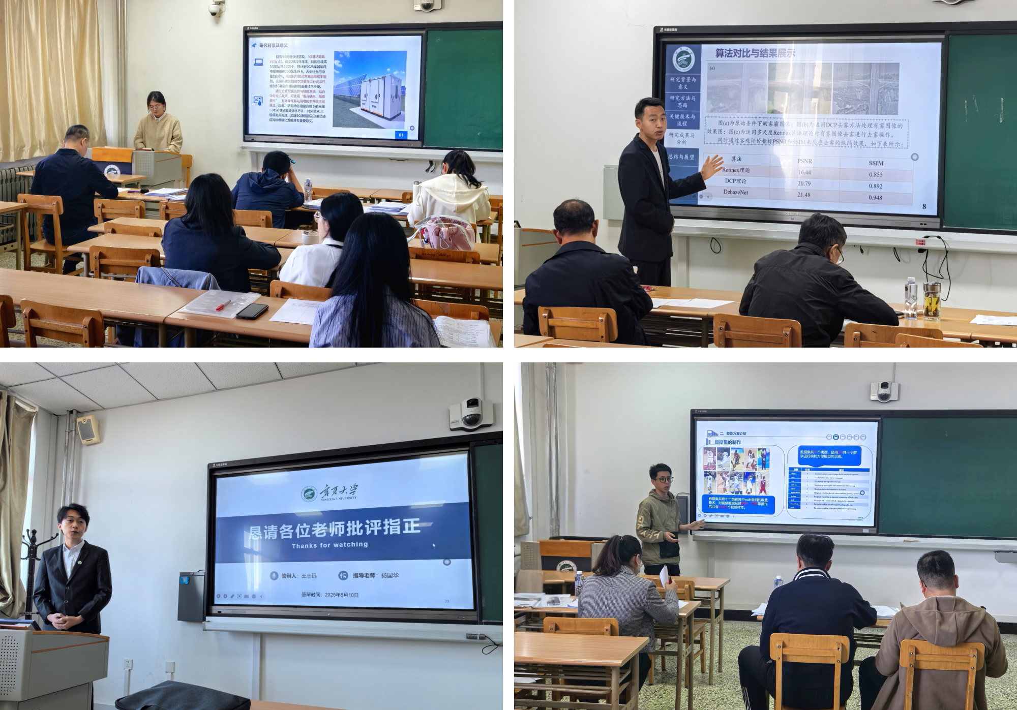 新澳六合彩内幕