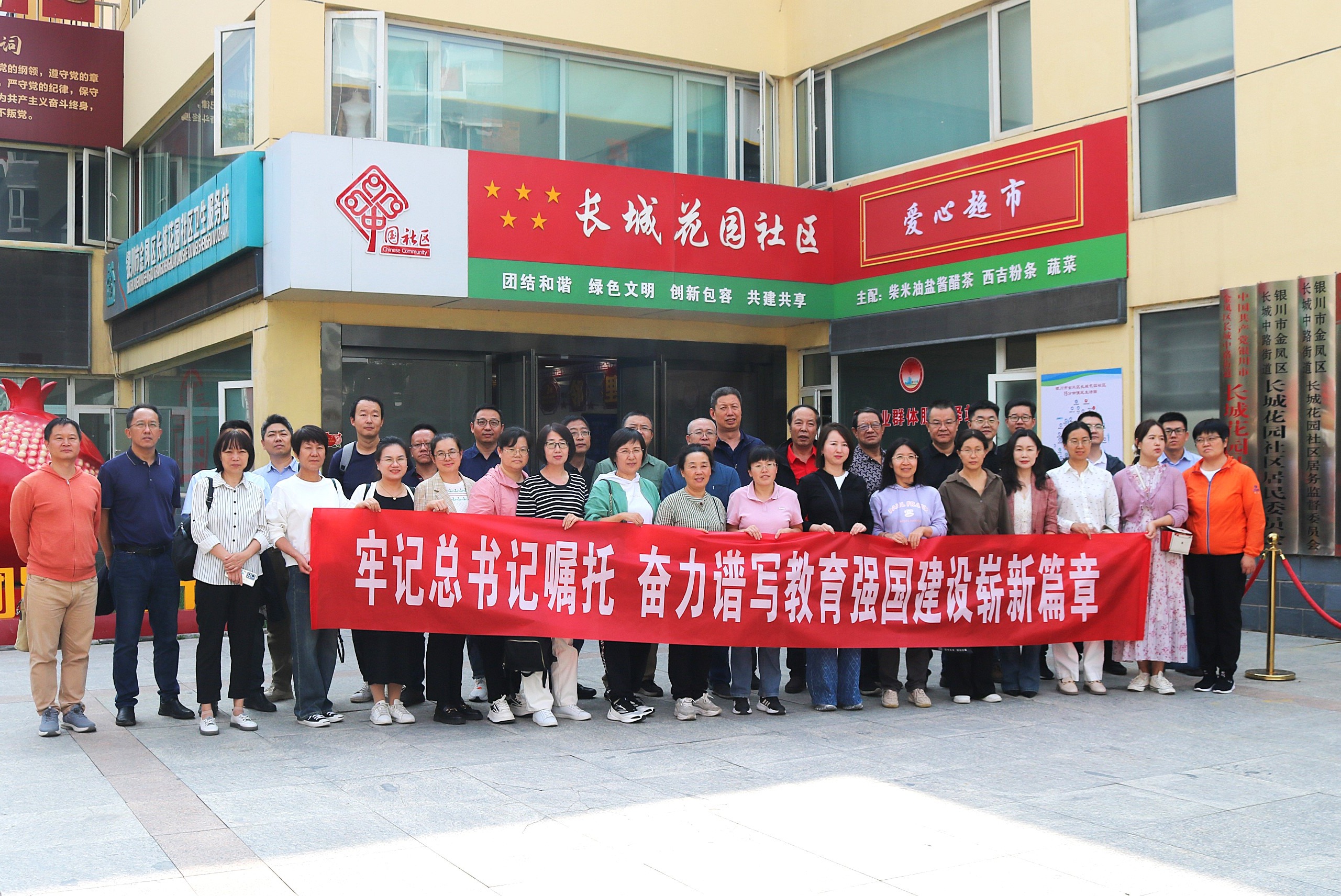 新澳六合彩内幕