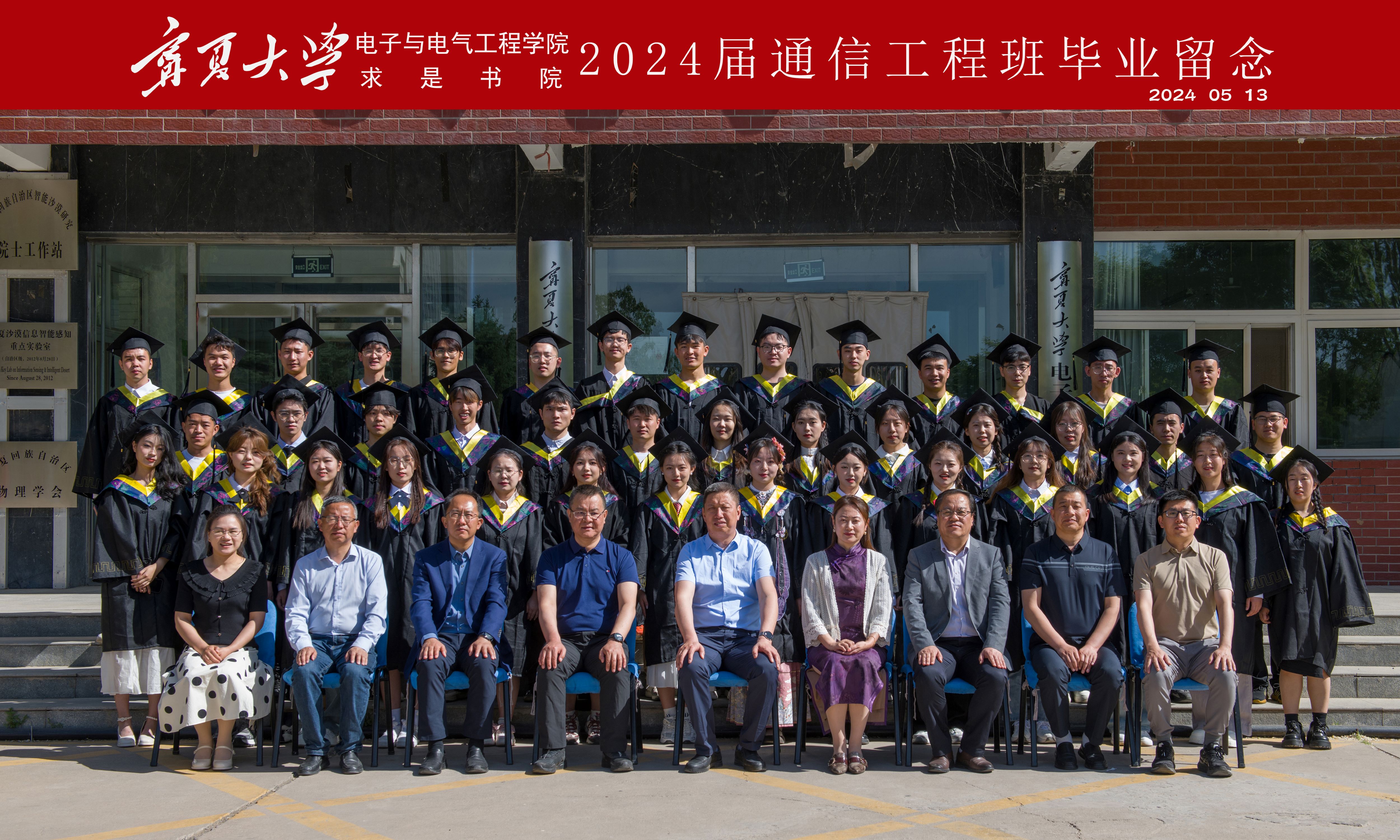 新澳六合彩内幕