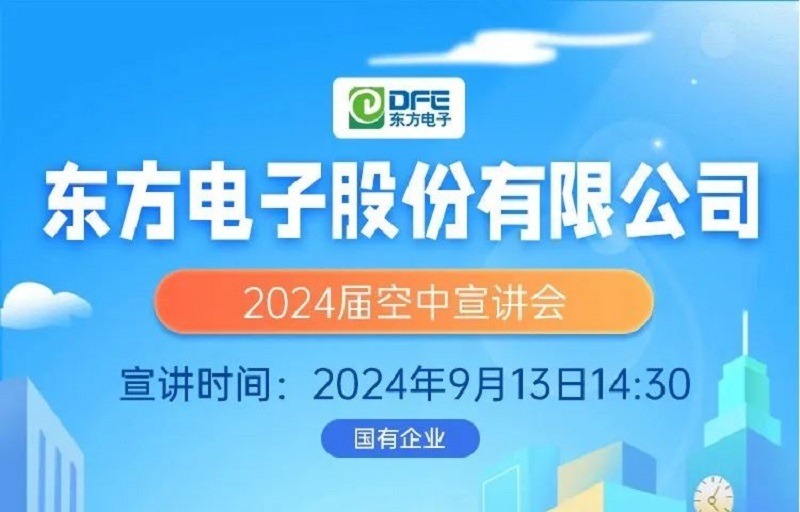 新澳六合彩内幕