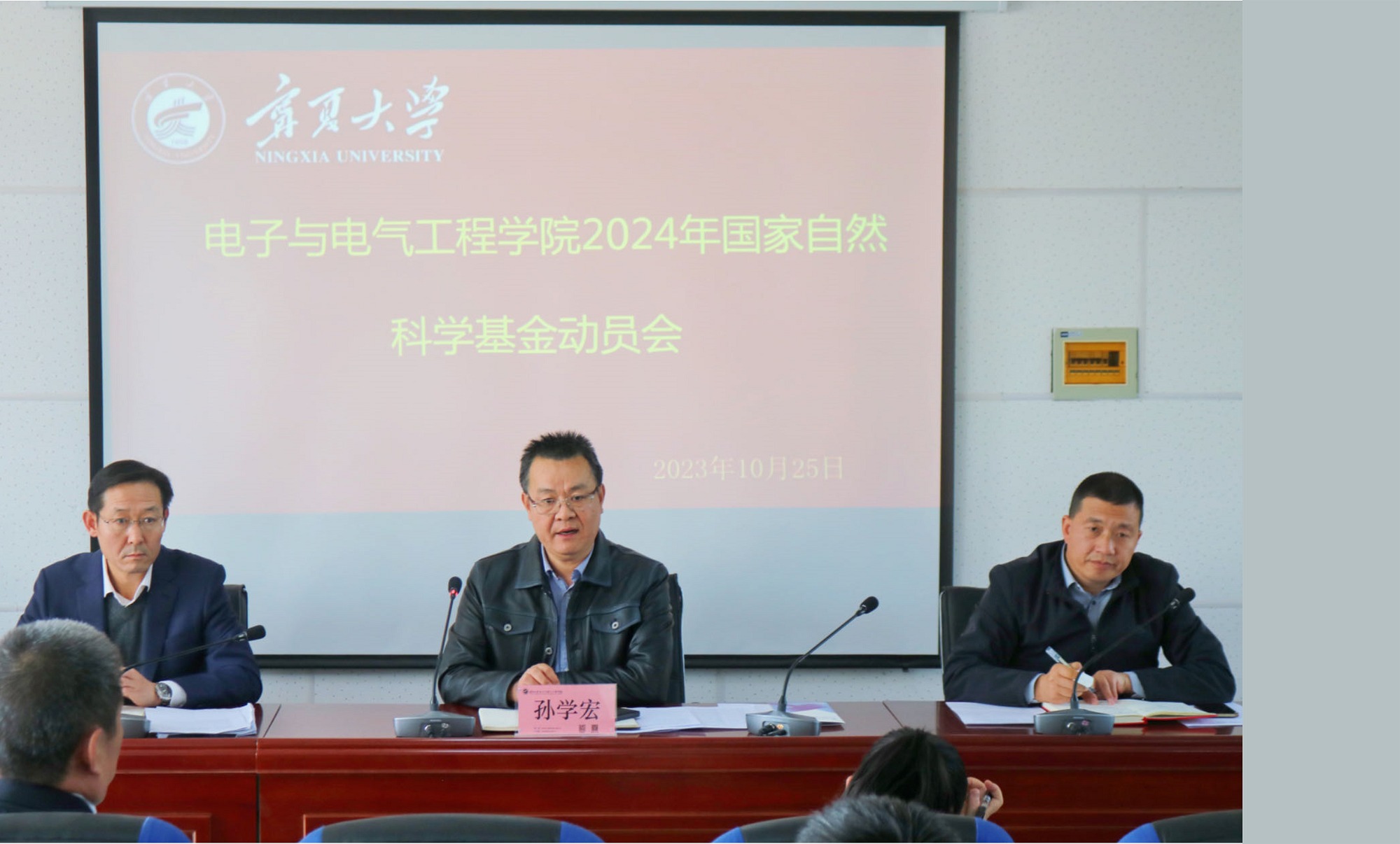 新澳六合彩内幕