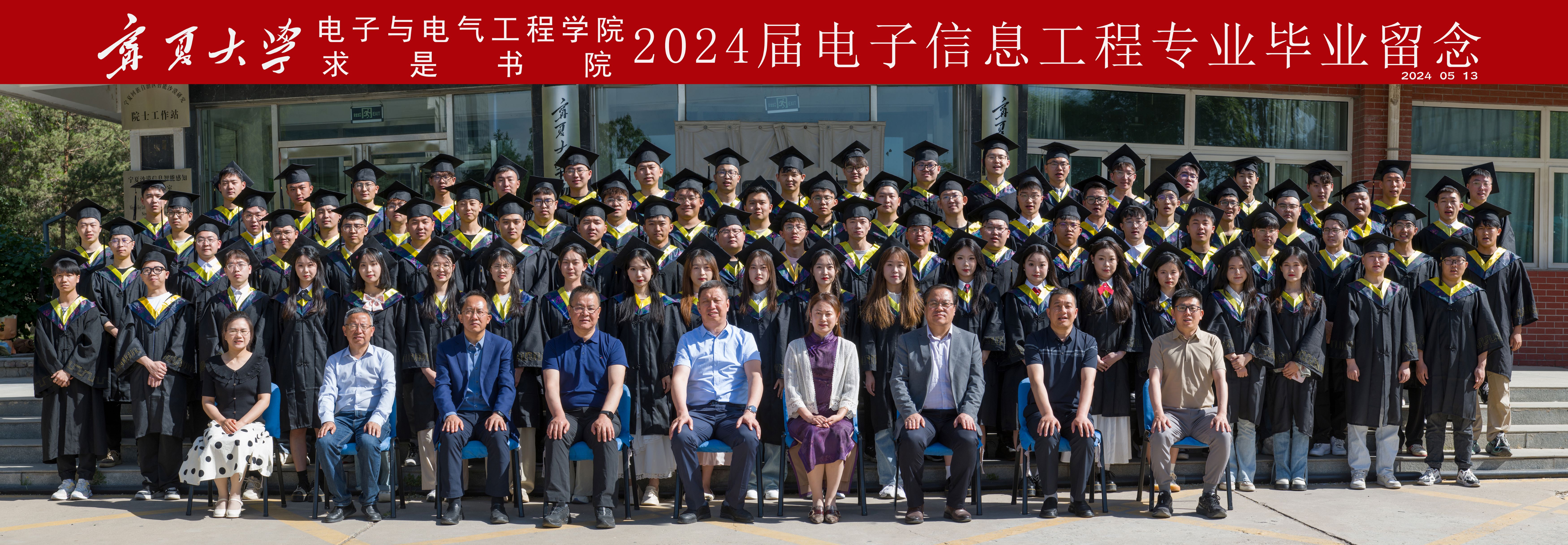 新澳六合彩内幕