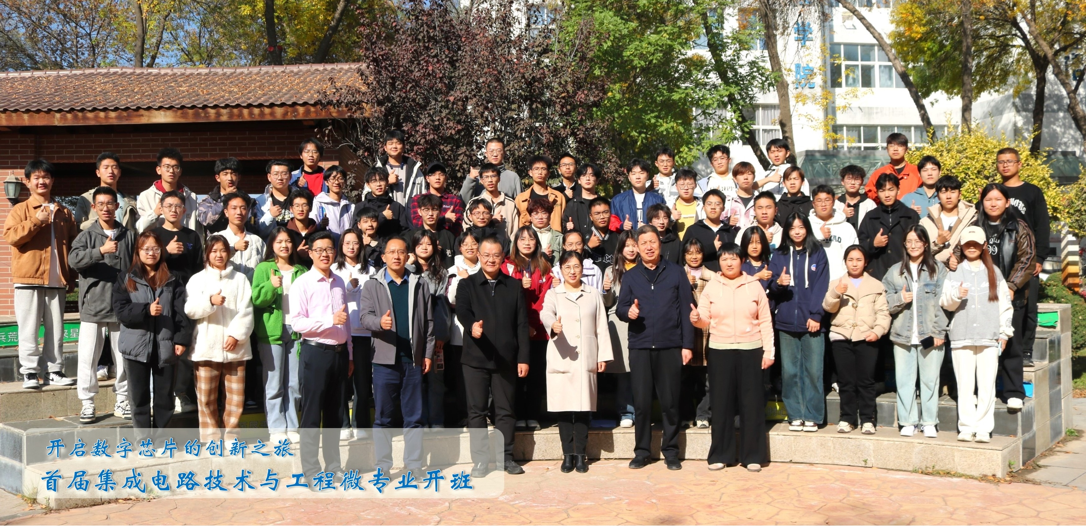 新澳六合彩内幕