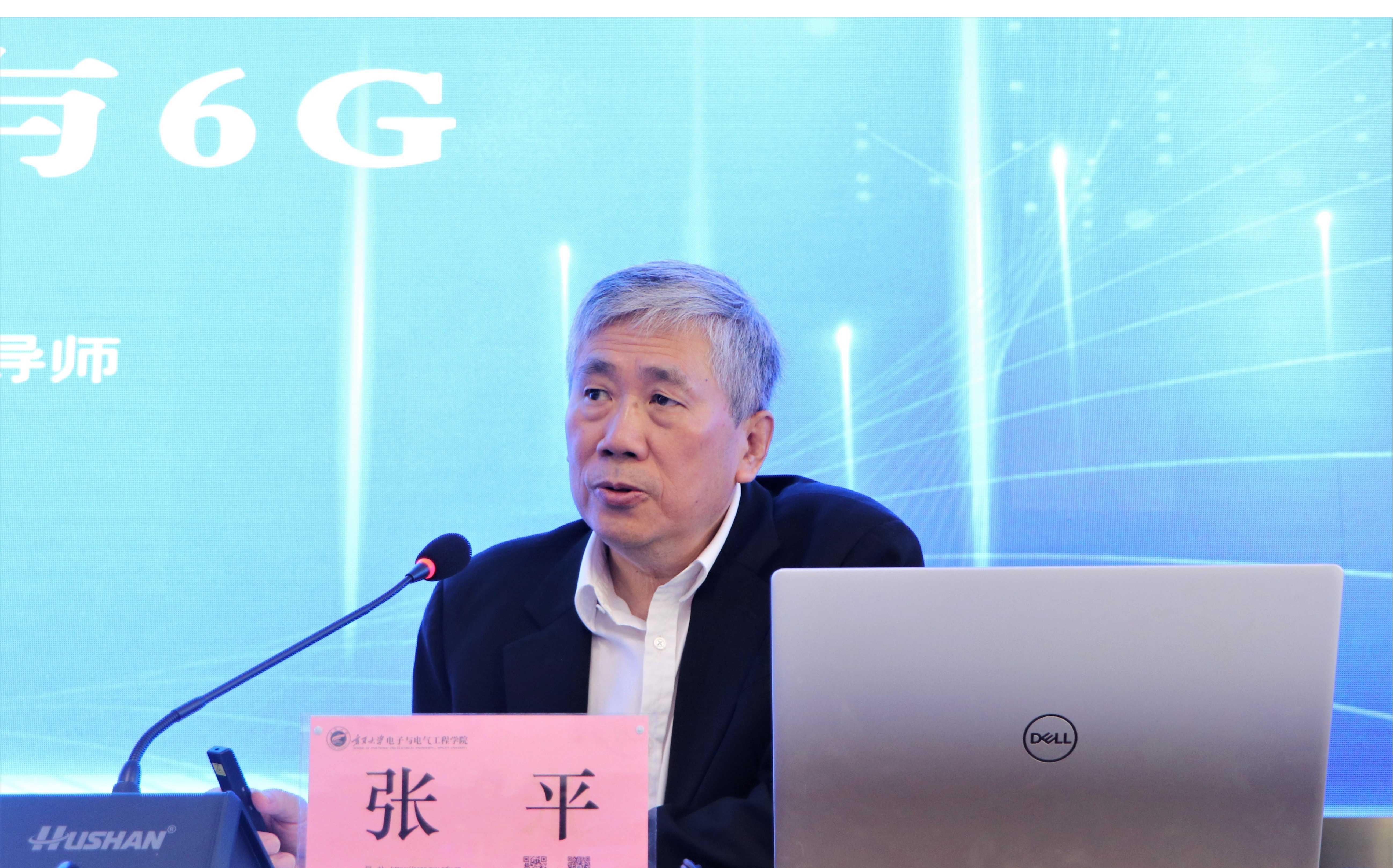 新澳六合彩内幕