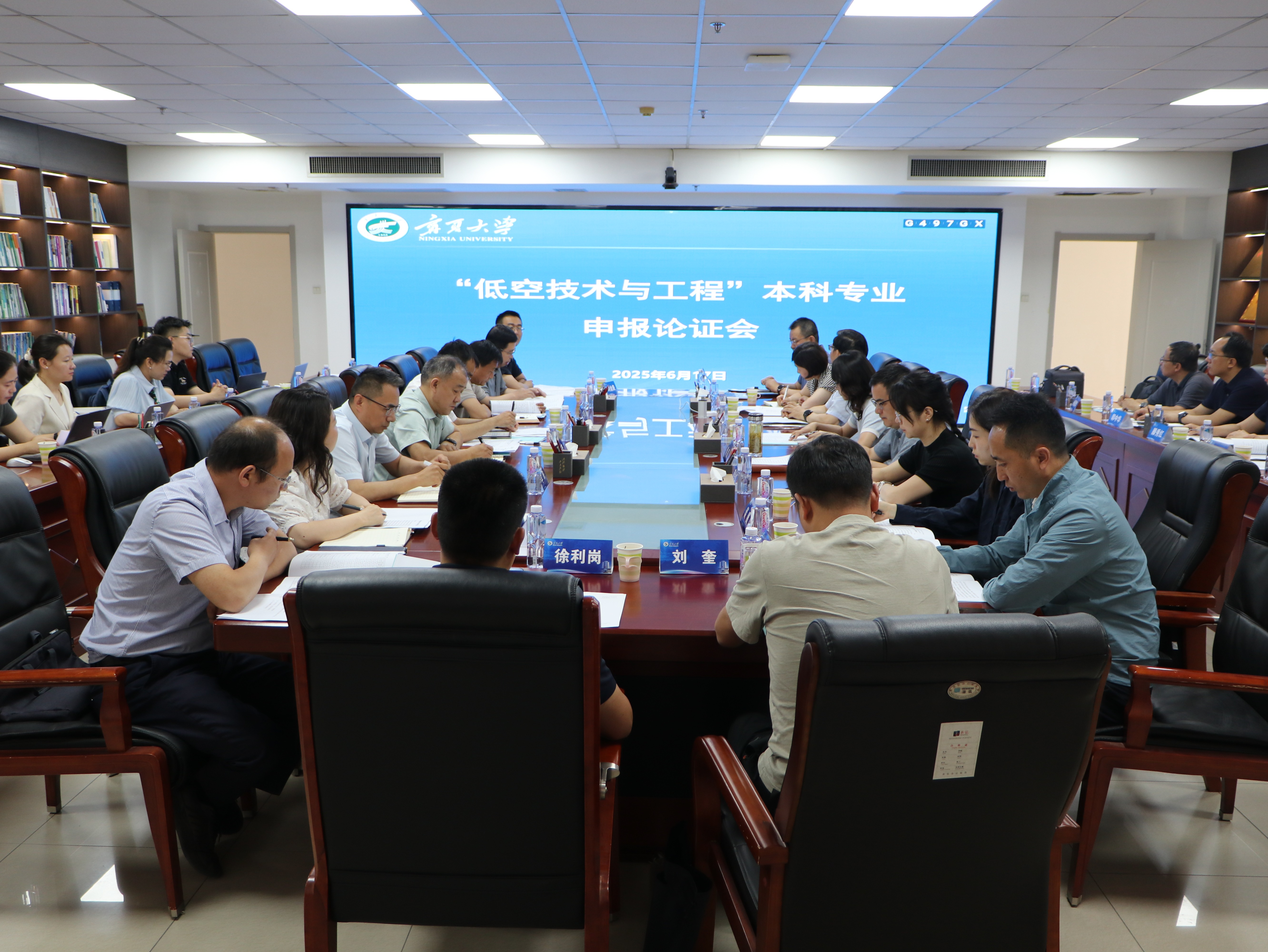 新澳六合彩内幕