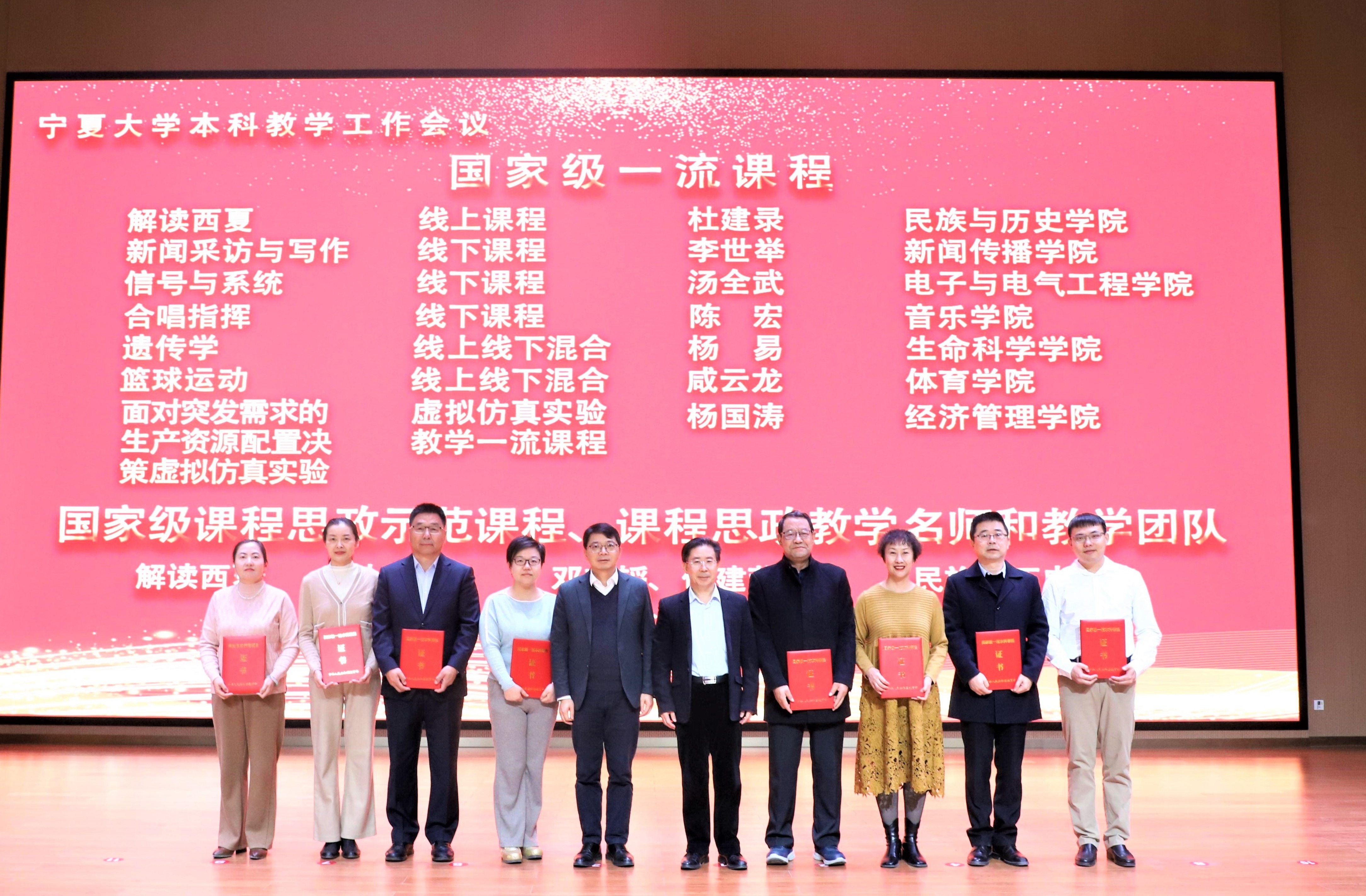 新澳六合彩内幕