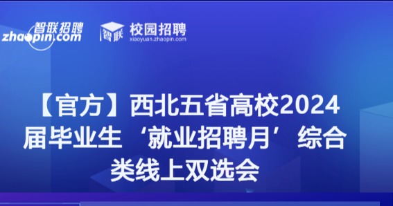 新澳六合彩内幕