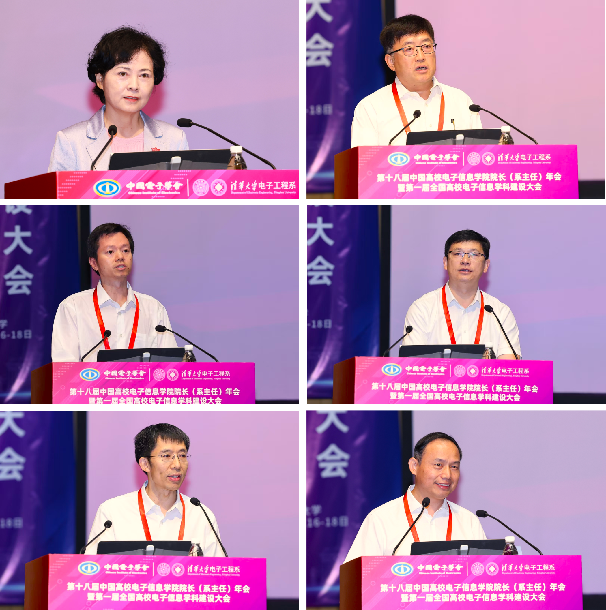 新澳六合彩内幕