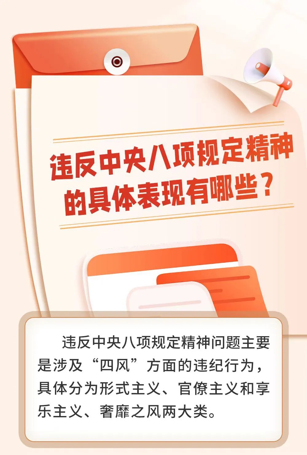 新澳六合彩内幕