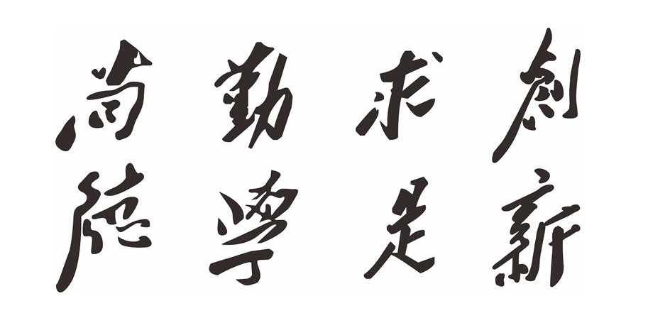 新澳六合彩内幕