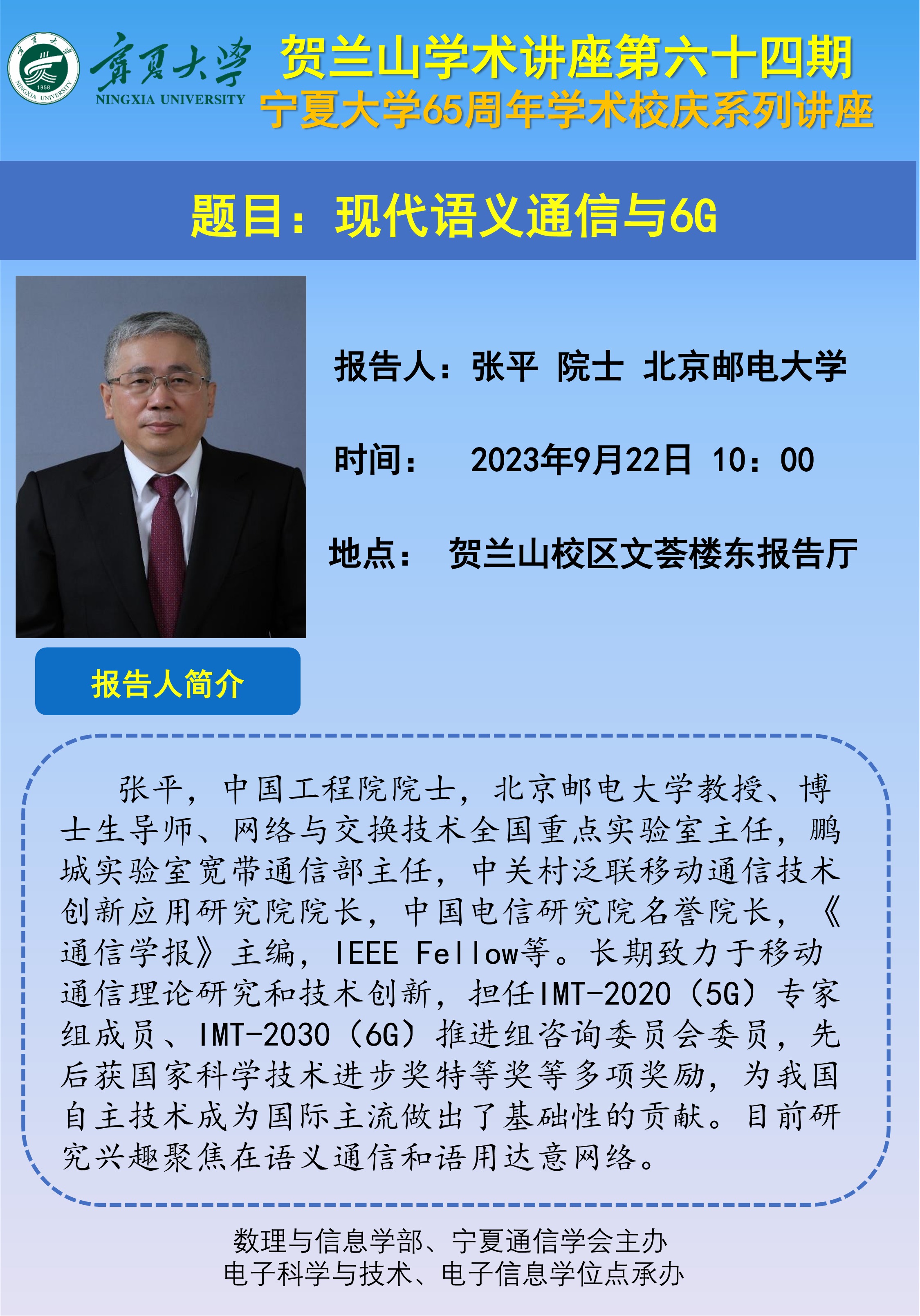 新澳六合彩内幕