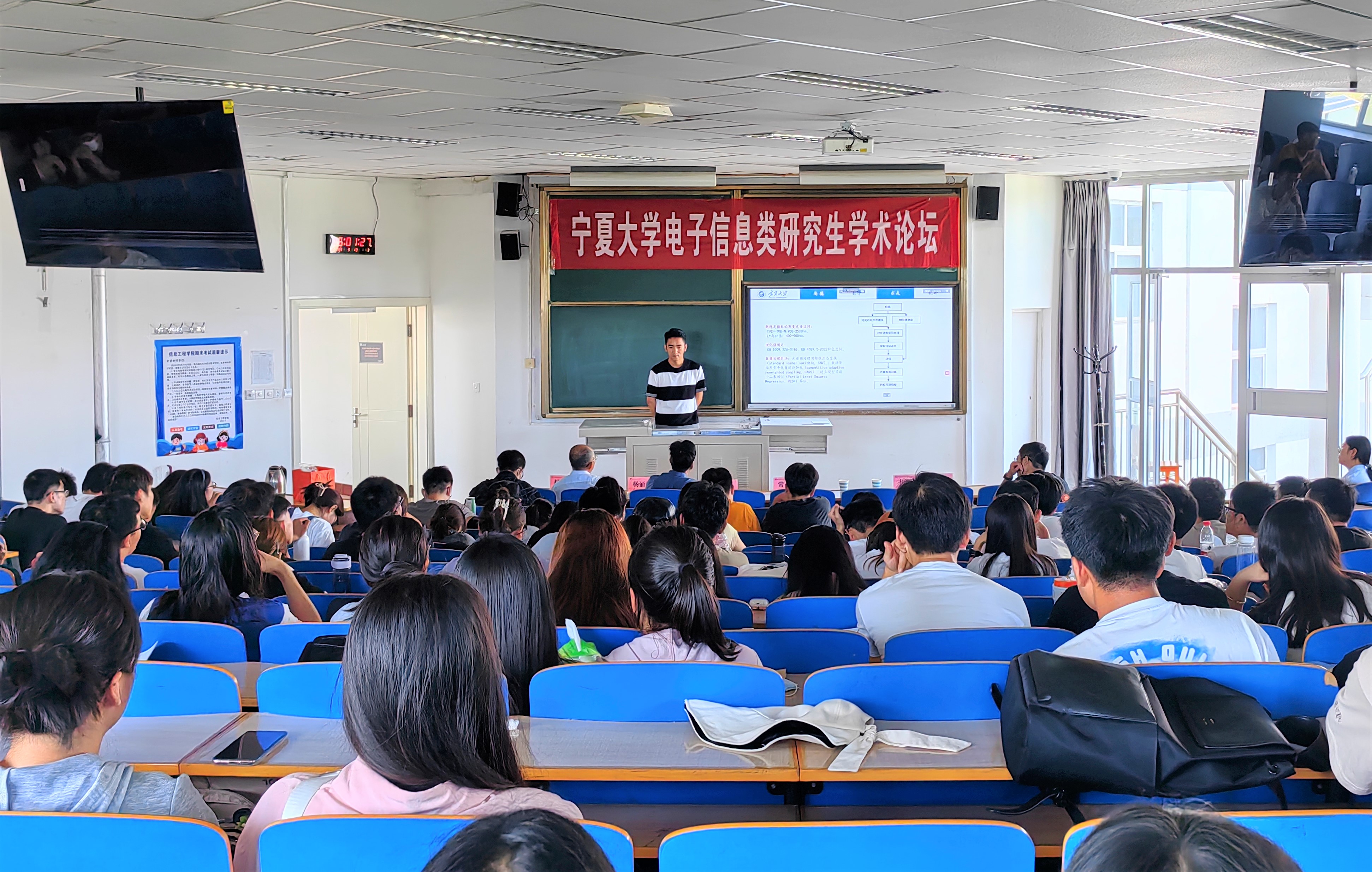 新澳六合彩内幕