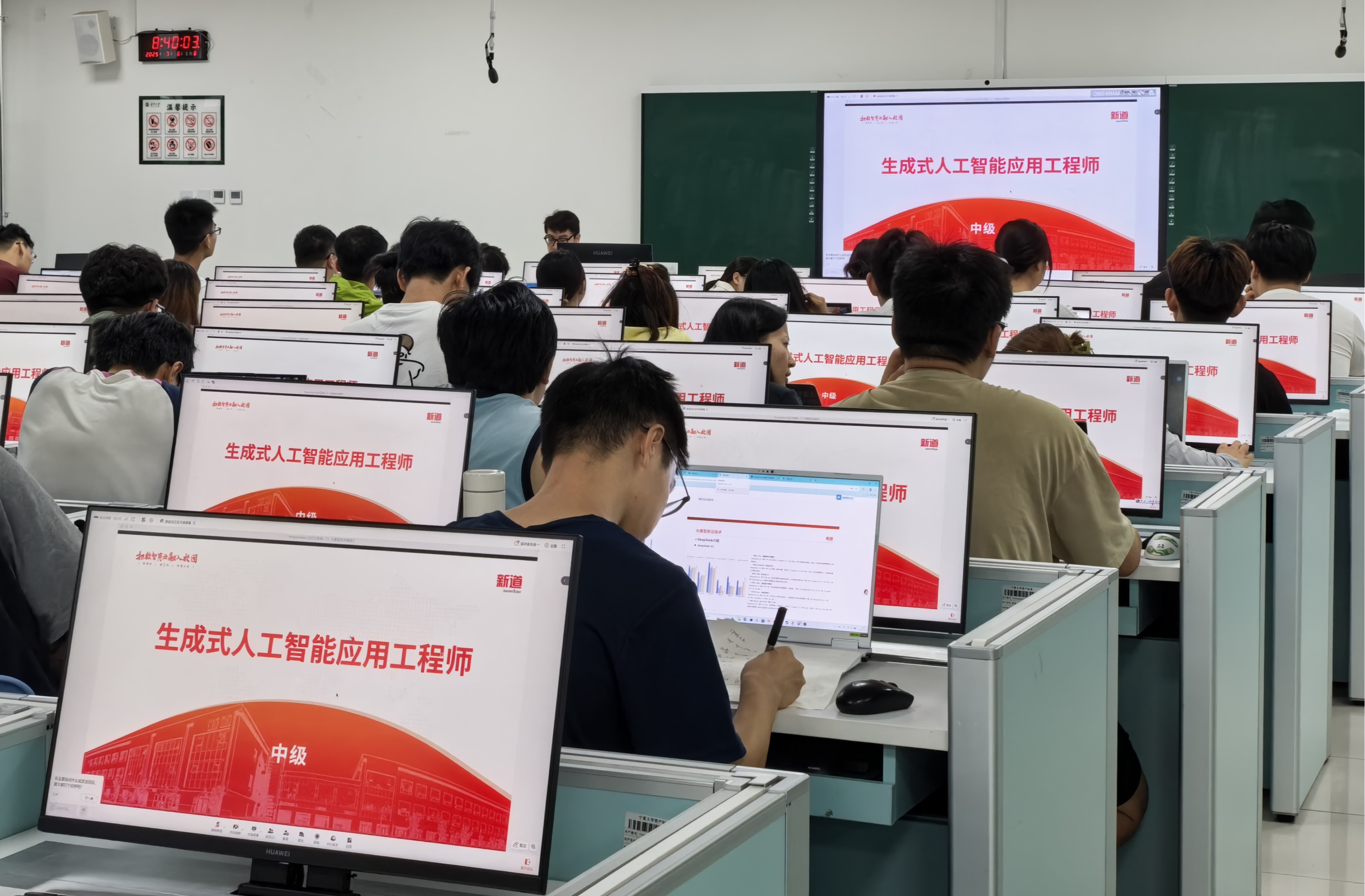 新澳六合彩内幕