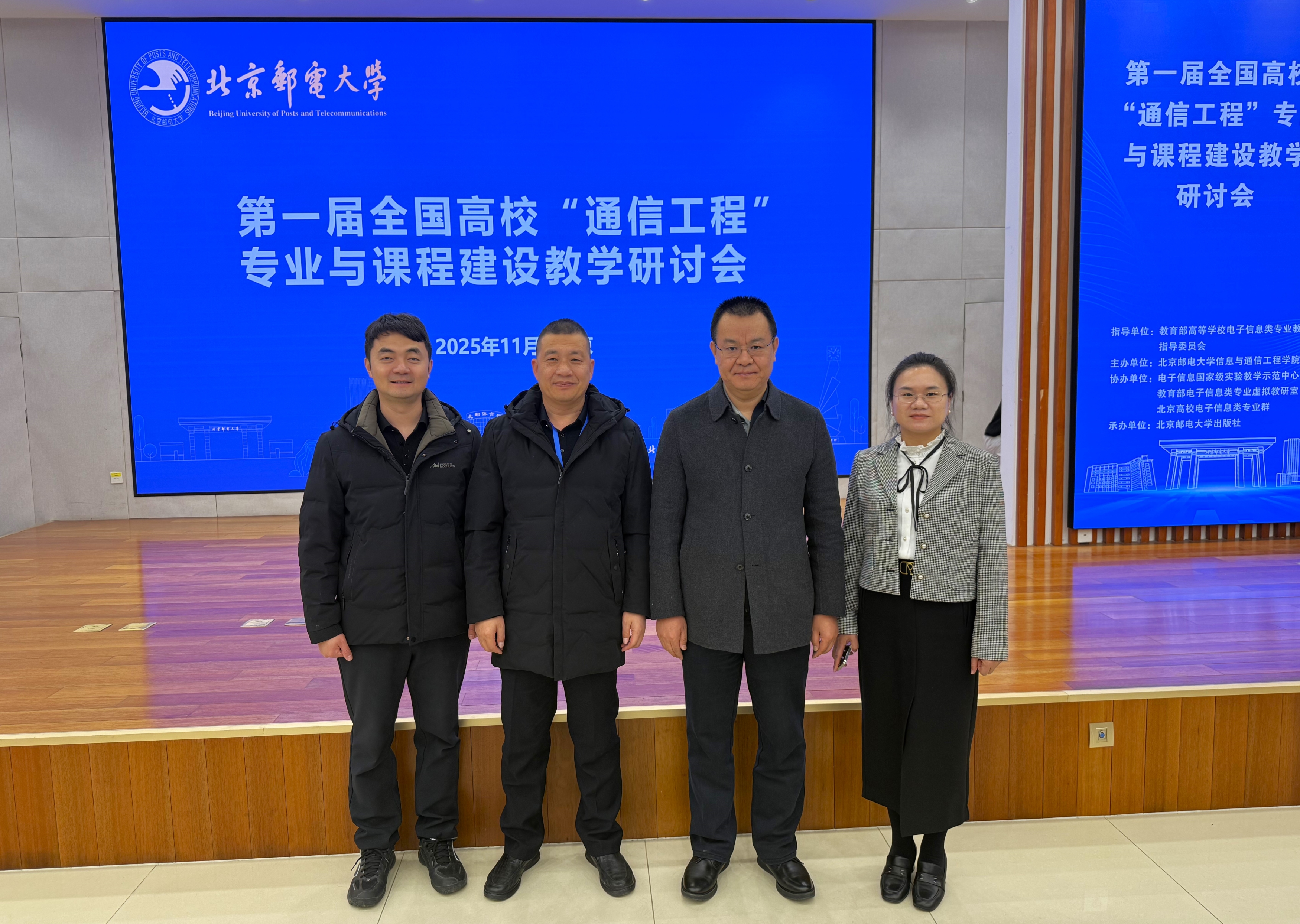 新澳六合彩内幕