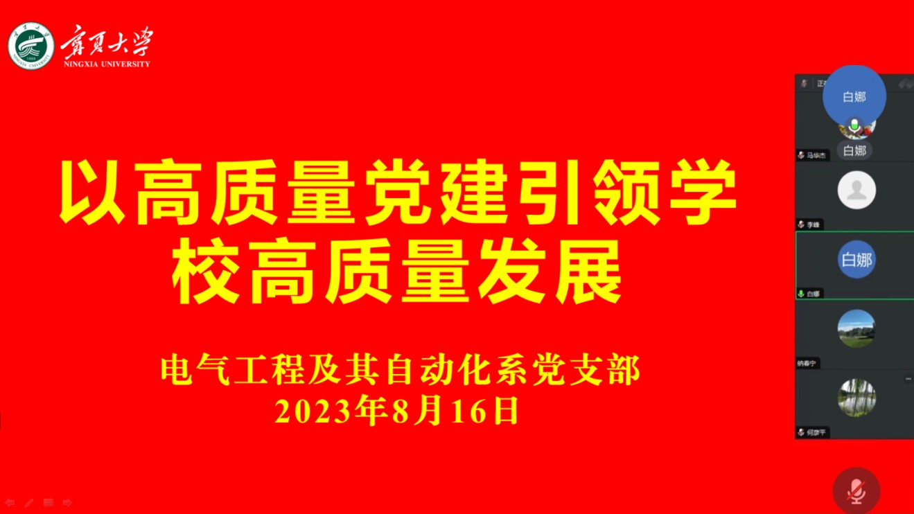 新澳六合彩内幕