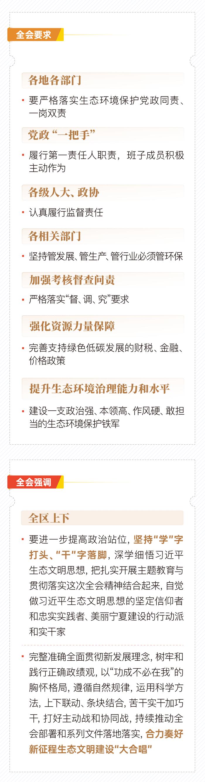 新澳六合彩内幕