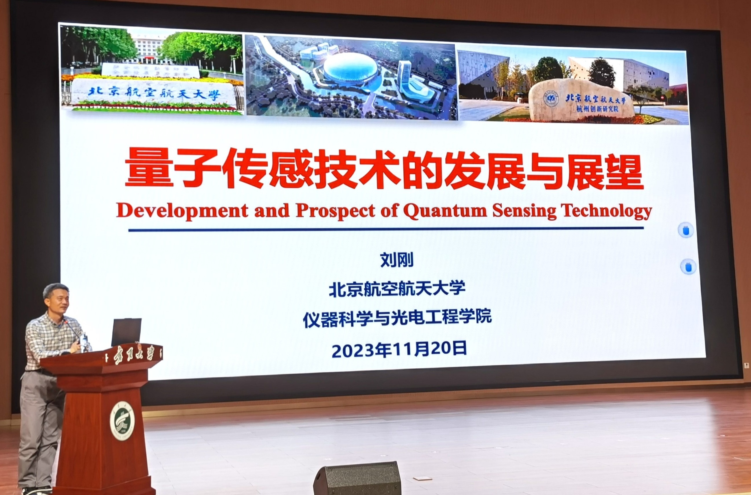 新澳六合彩内幕