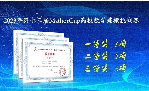 新澳六合彩内幕