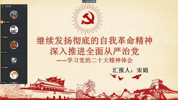 新澳六合彩内幕