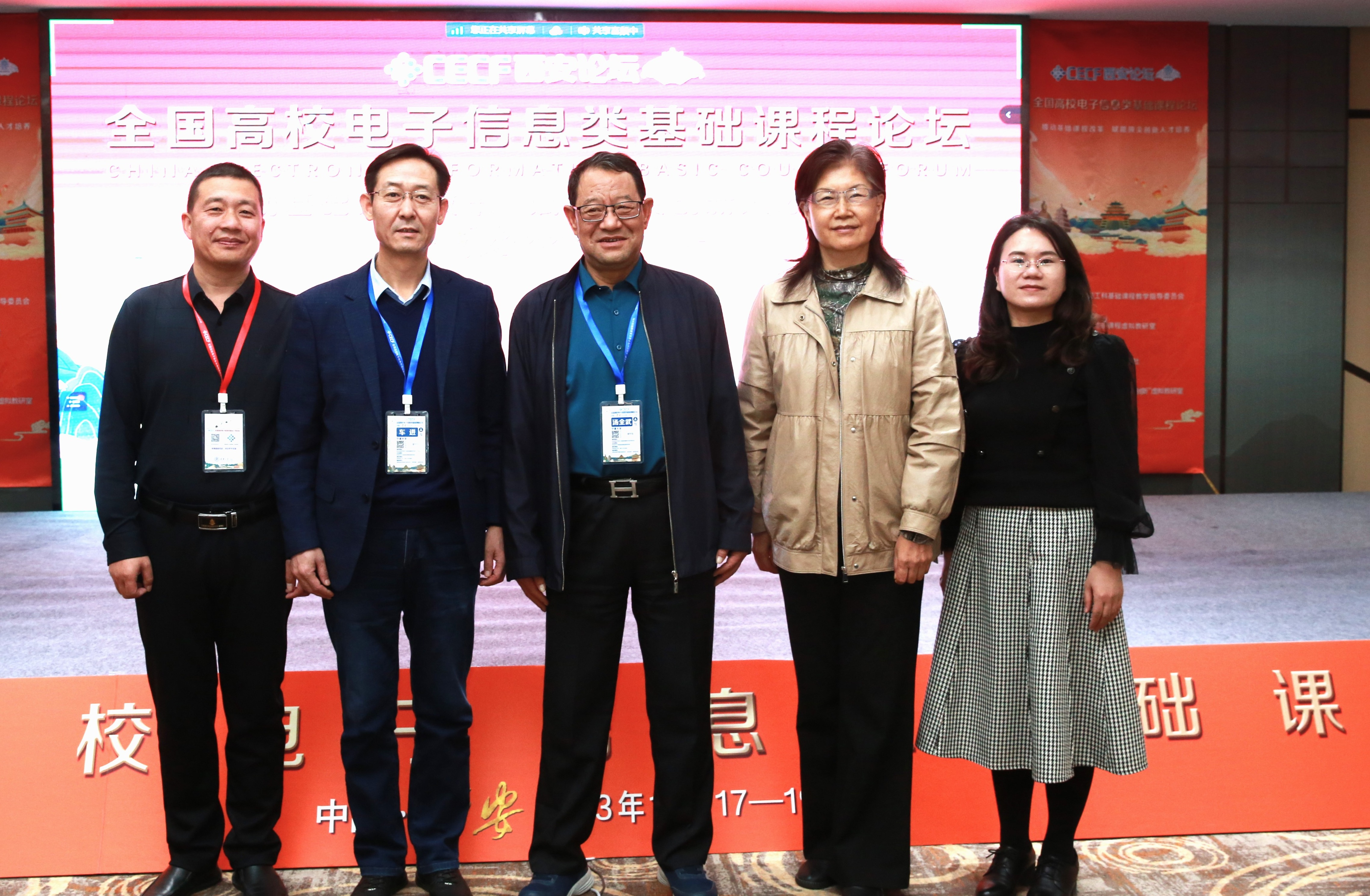 新澳六合彩内幕