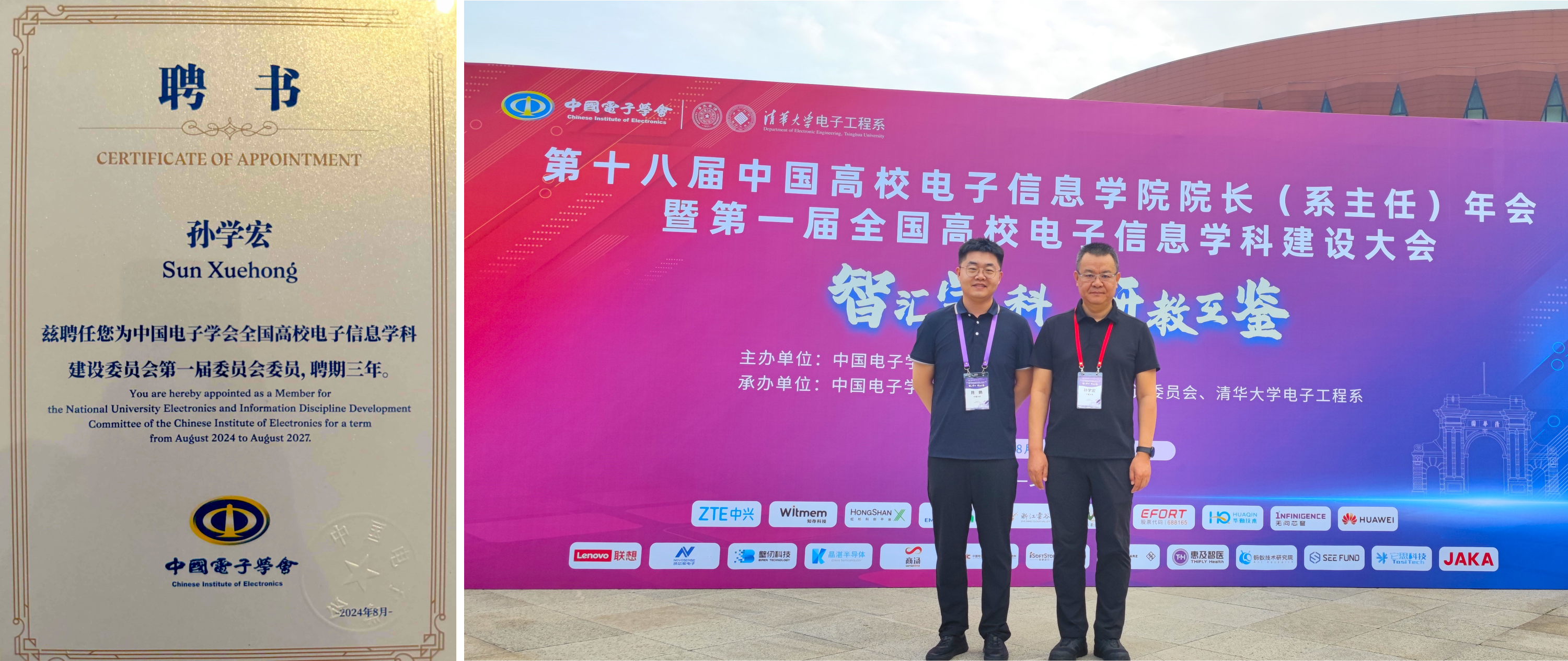 新澳六合彩内幕