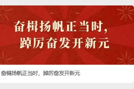 新澳六合彩内幕