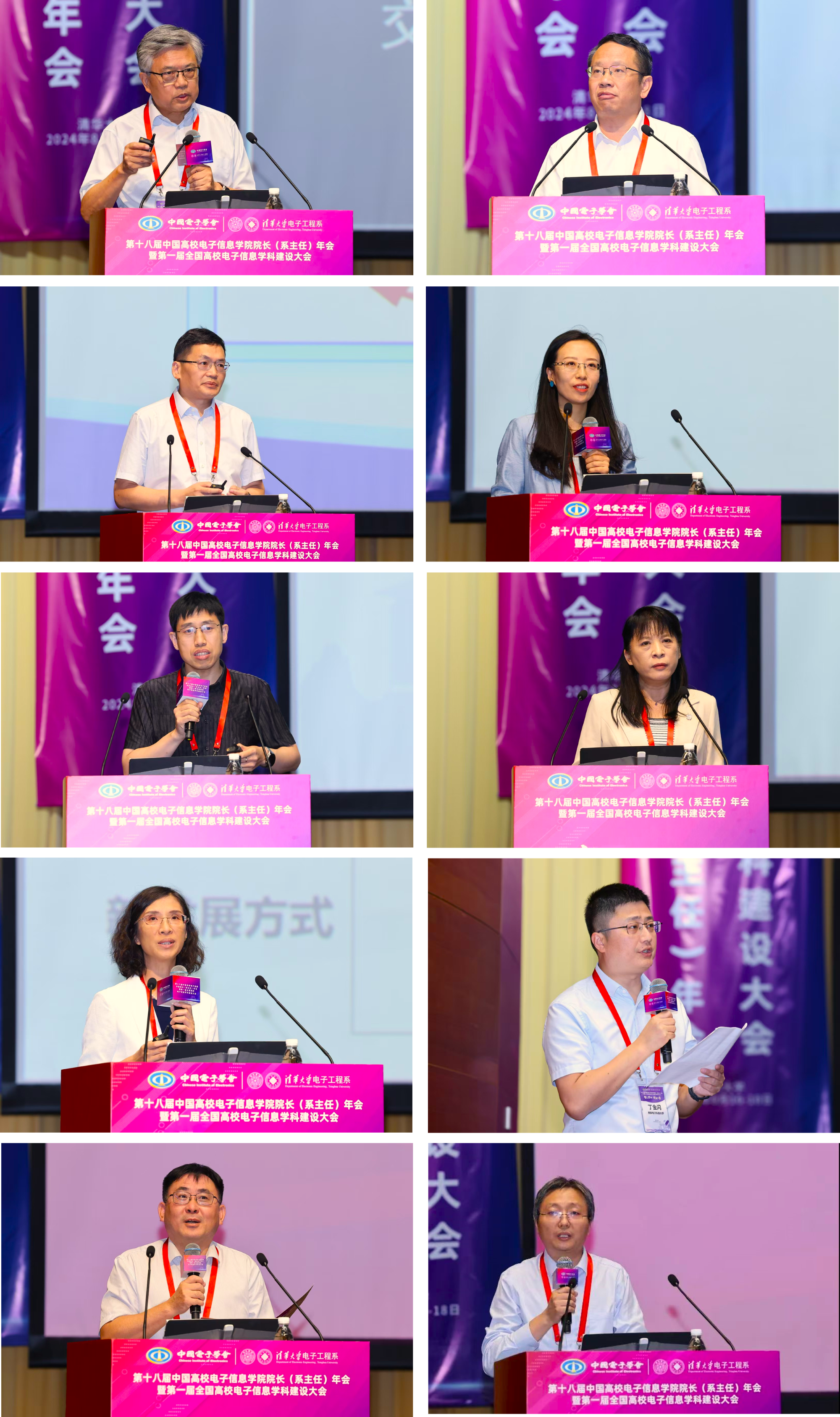 新澳六合彩内幕