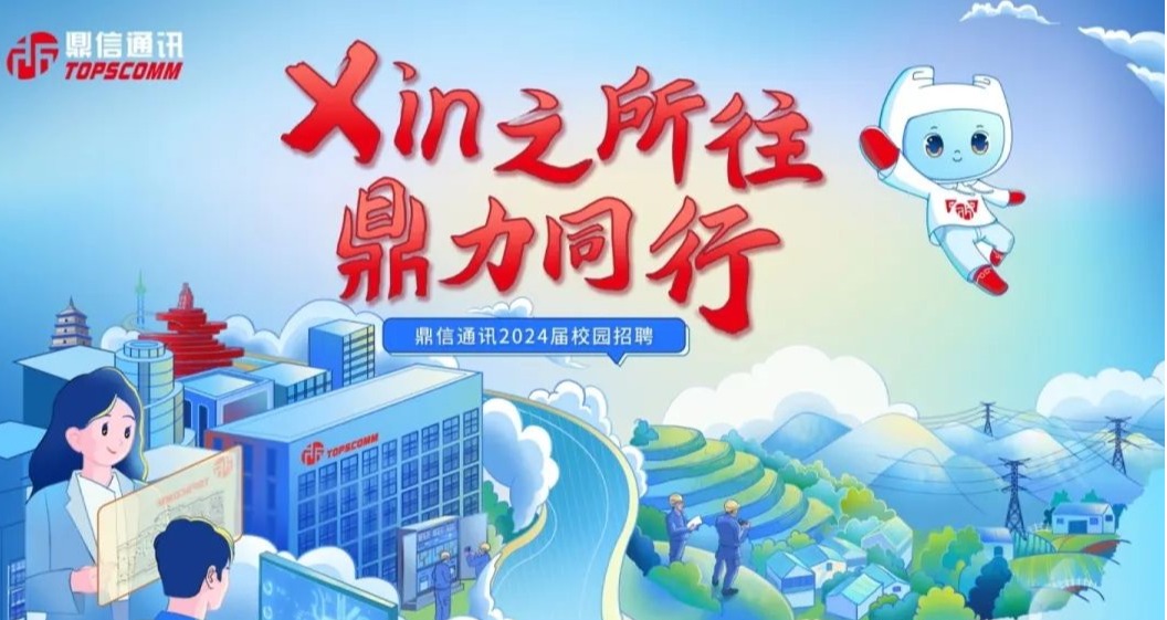 新澳六合彩内幕