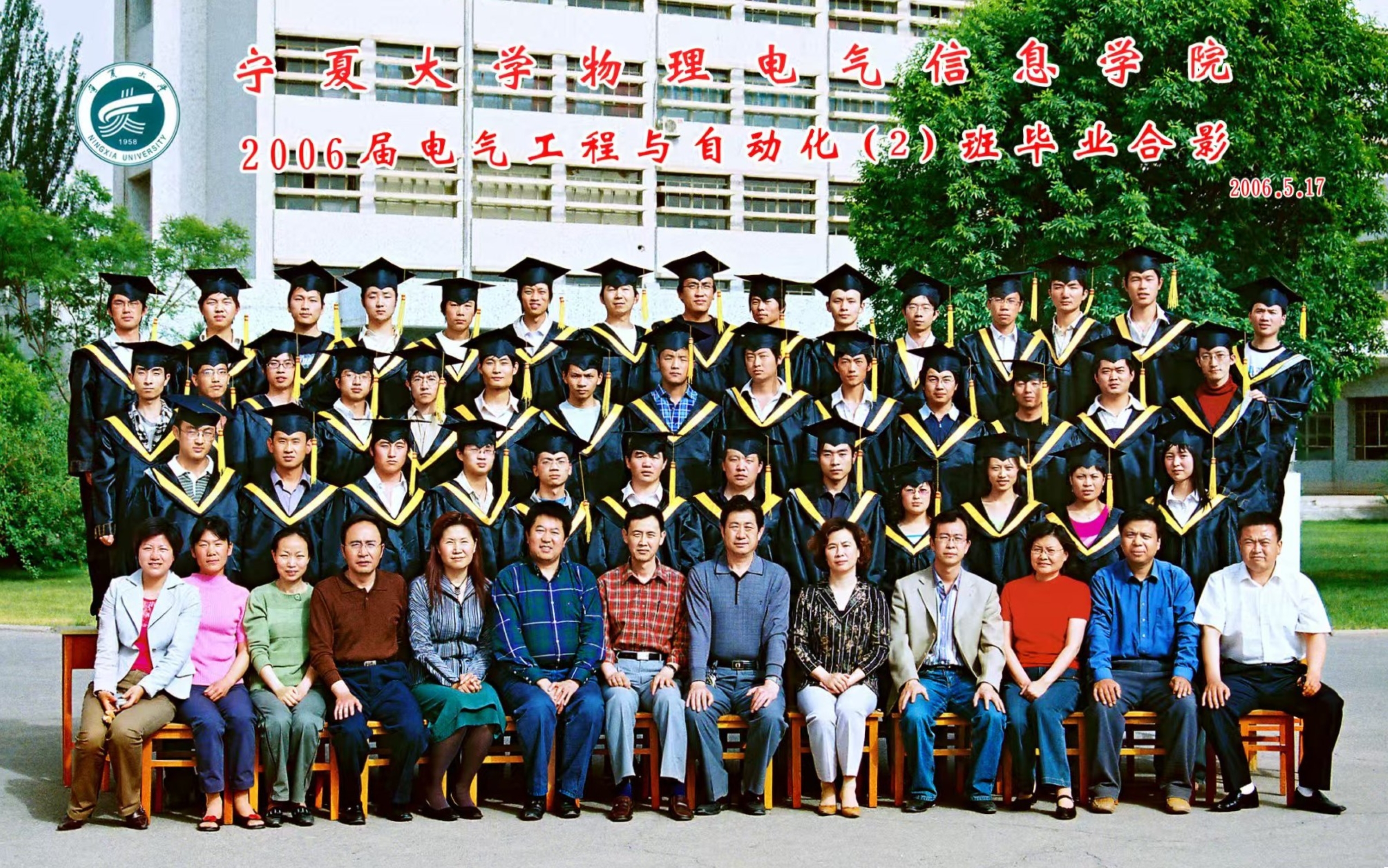 新澳六合彩内幕