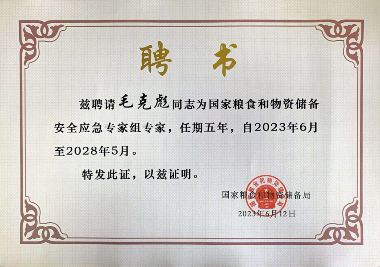 新澳六合彩内幕