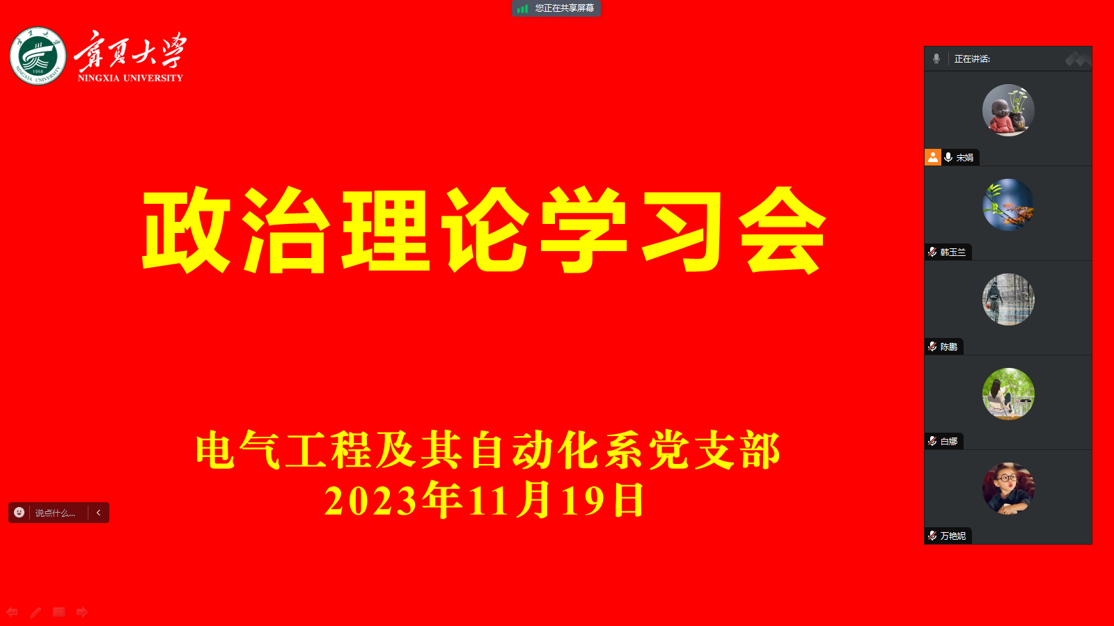 新澳六合彩内幕
