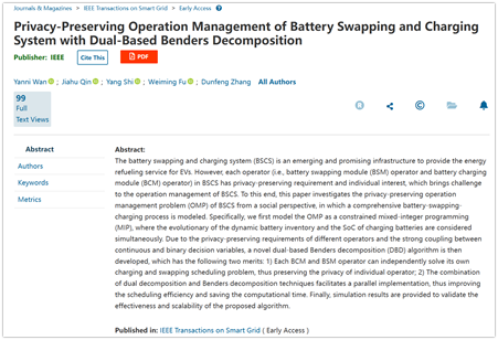 新澳六合彩内幕